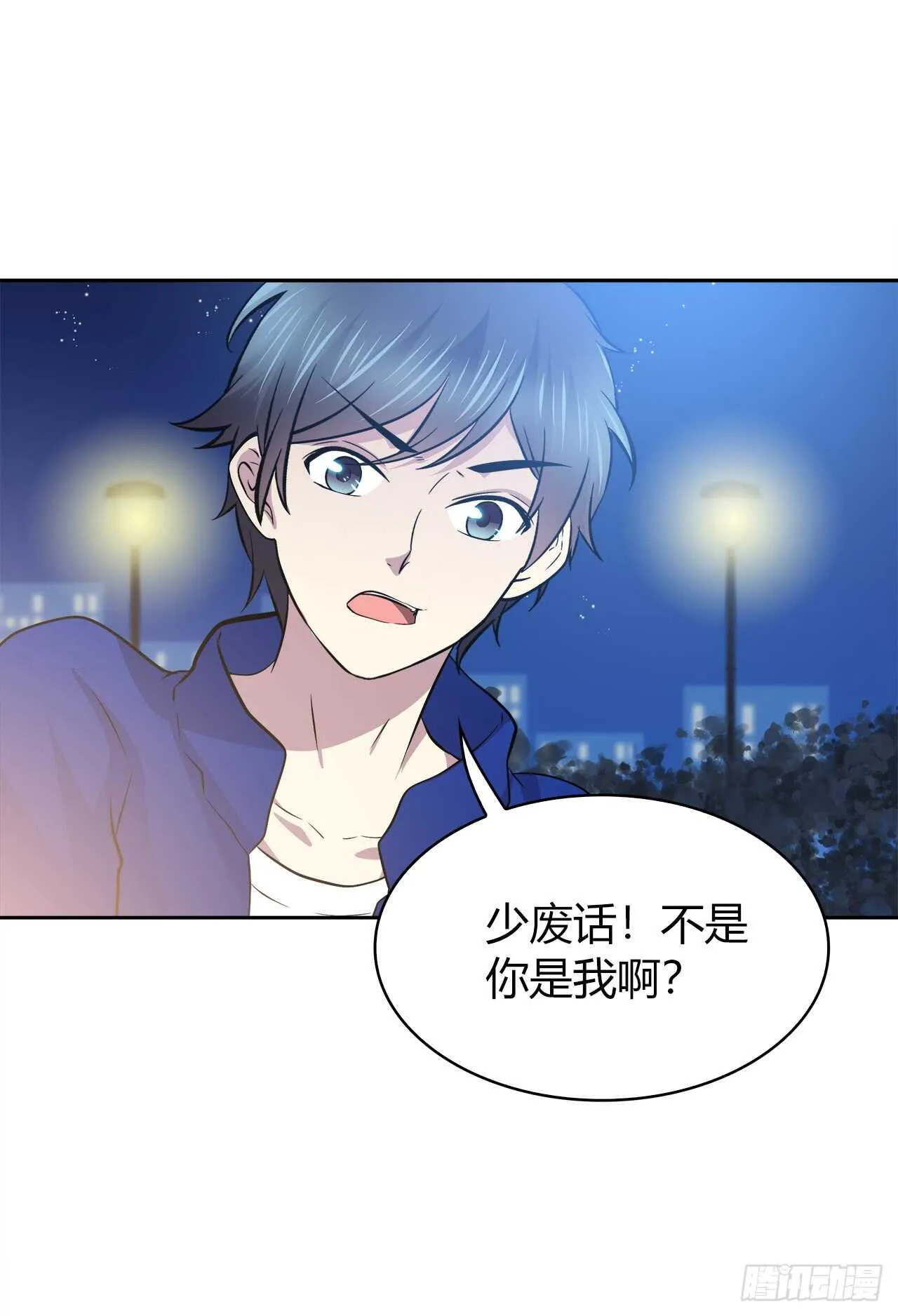 番外1-3 只想陪着你 第34页