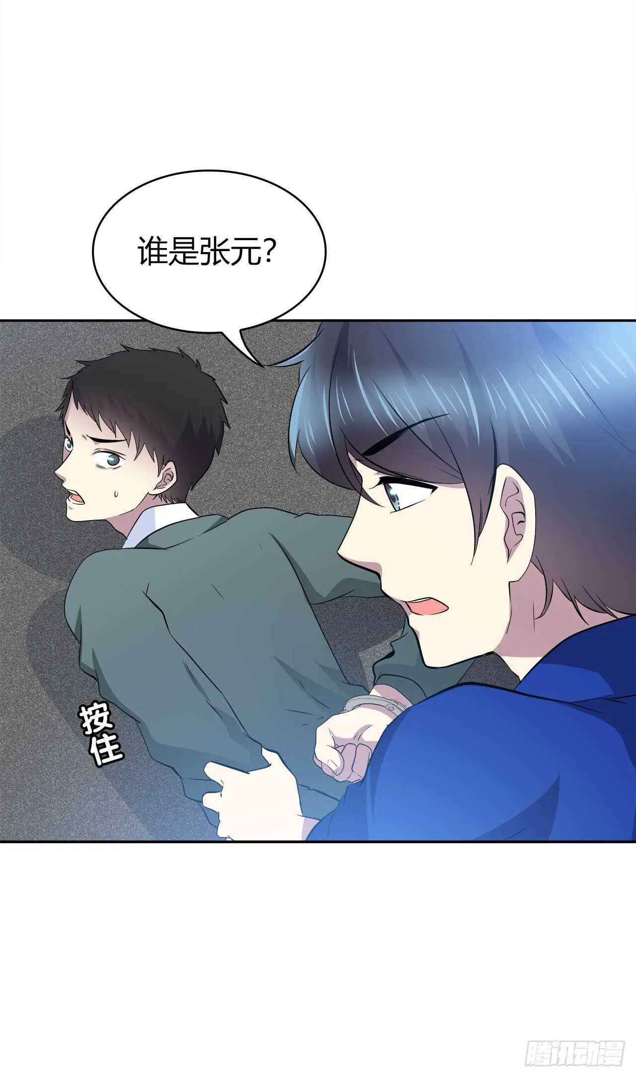 番外1-3 只想陪着你 第36页