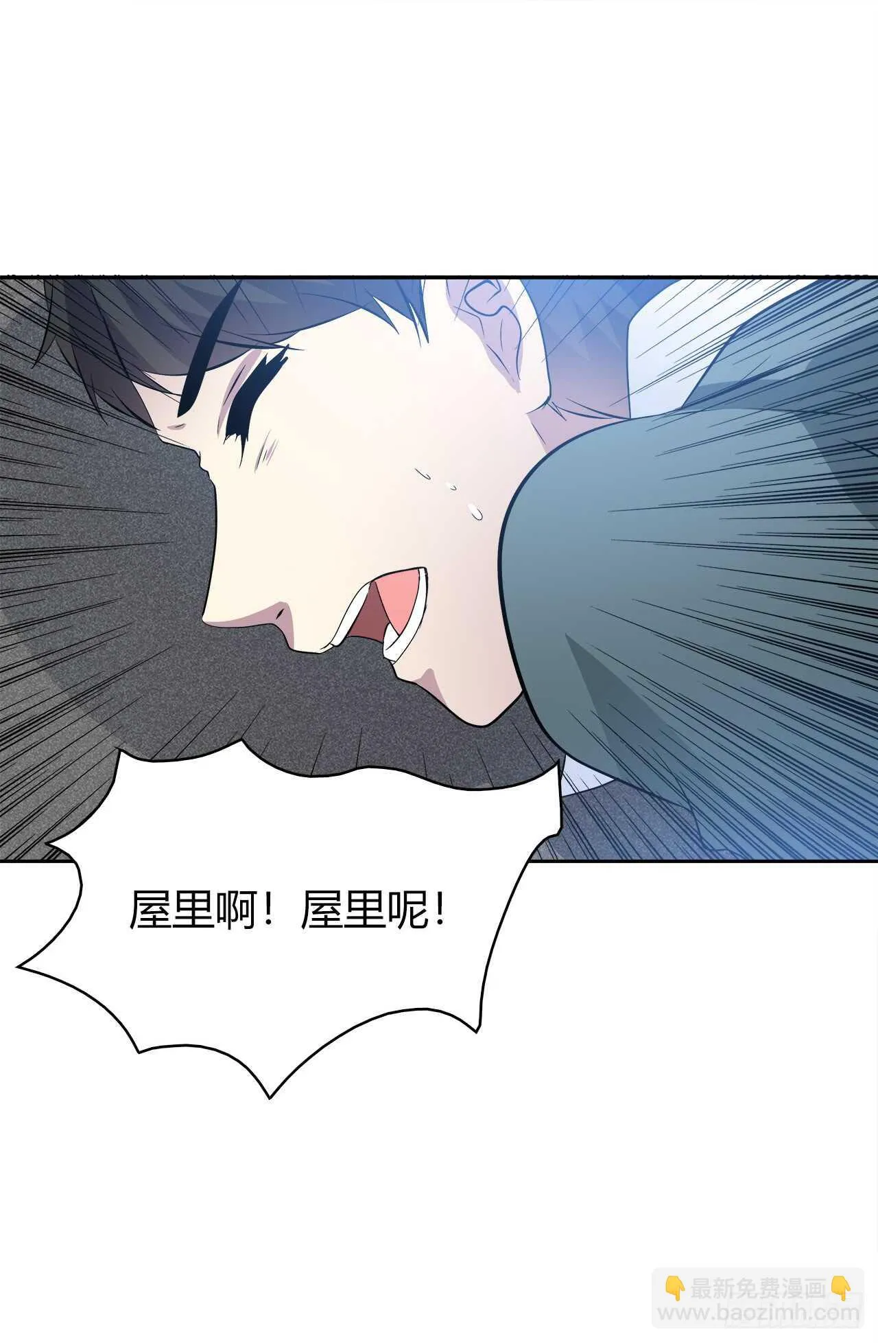 番外1-3 只想陪着你 第37页