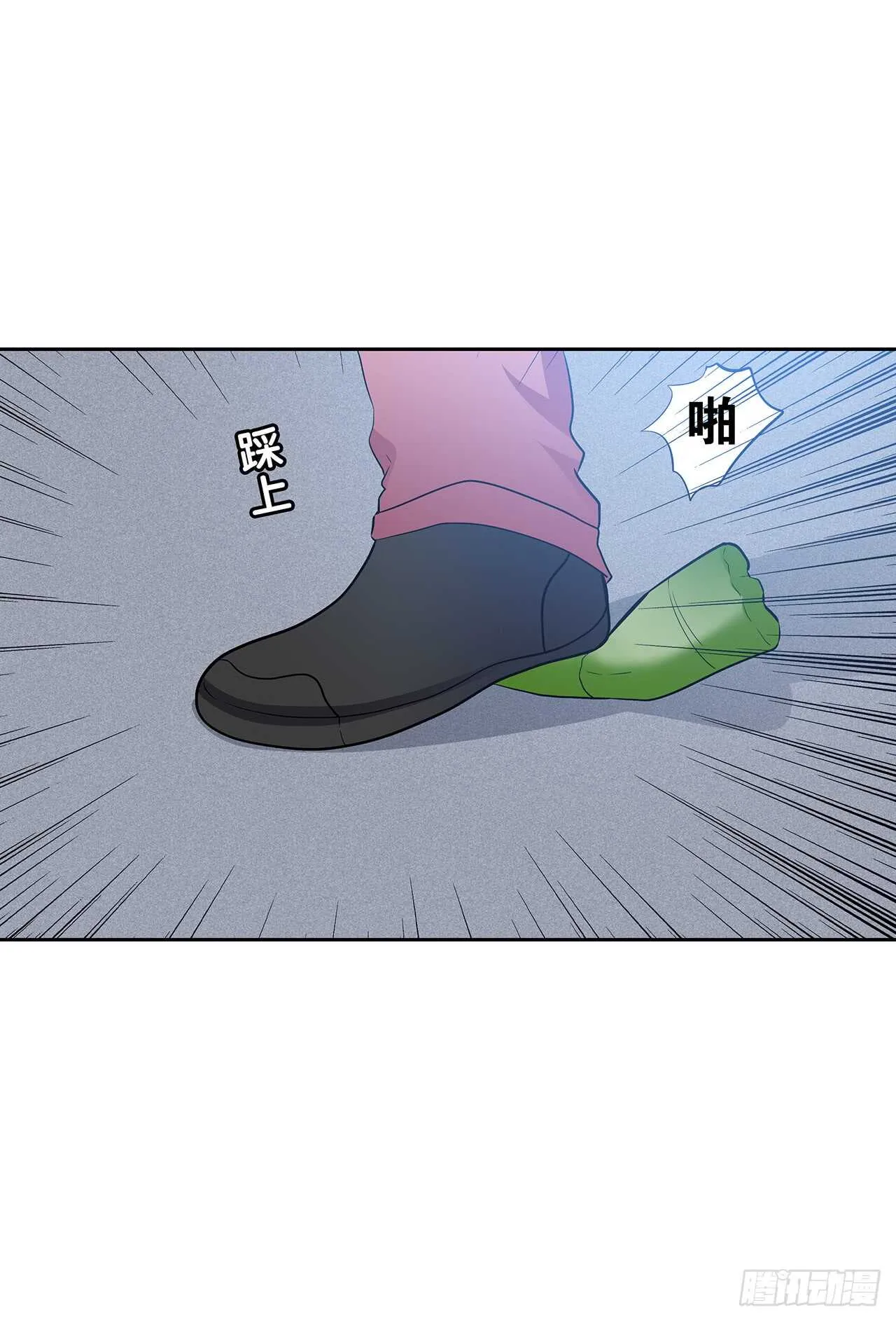 番外1-4 有你在身边 第10页