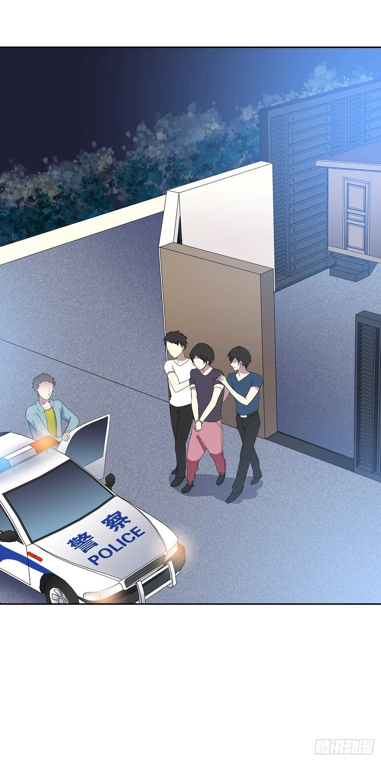 番外1-5 不会感到孤独 第3页