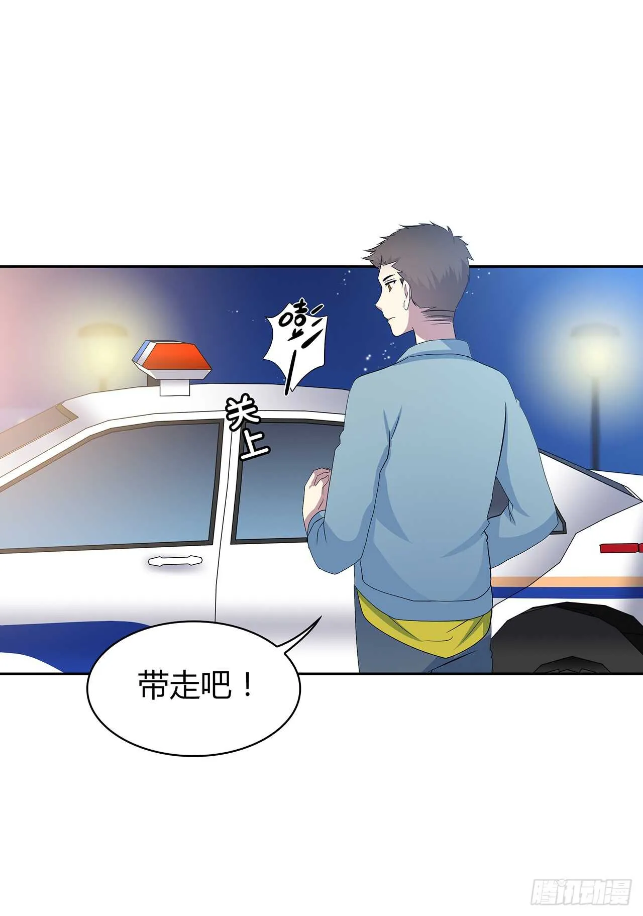 番外1-5 不会感到孤独 第4页