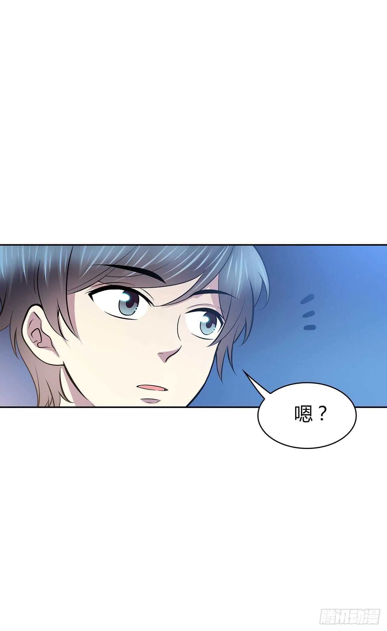 番外1-5 不会感到孤独 第14页