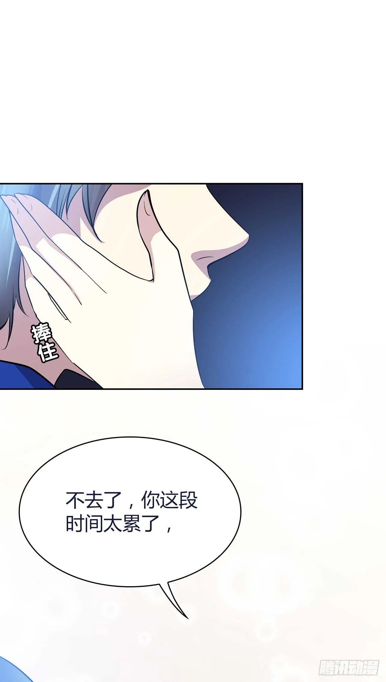 番外1-5 不会感到孤独 第23页