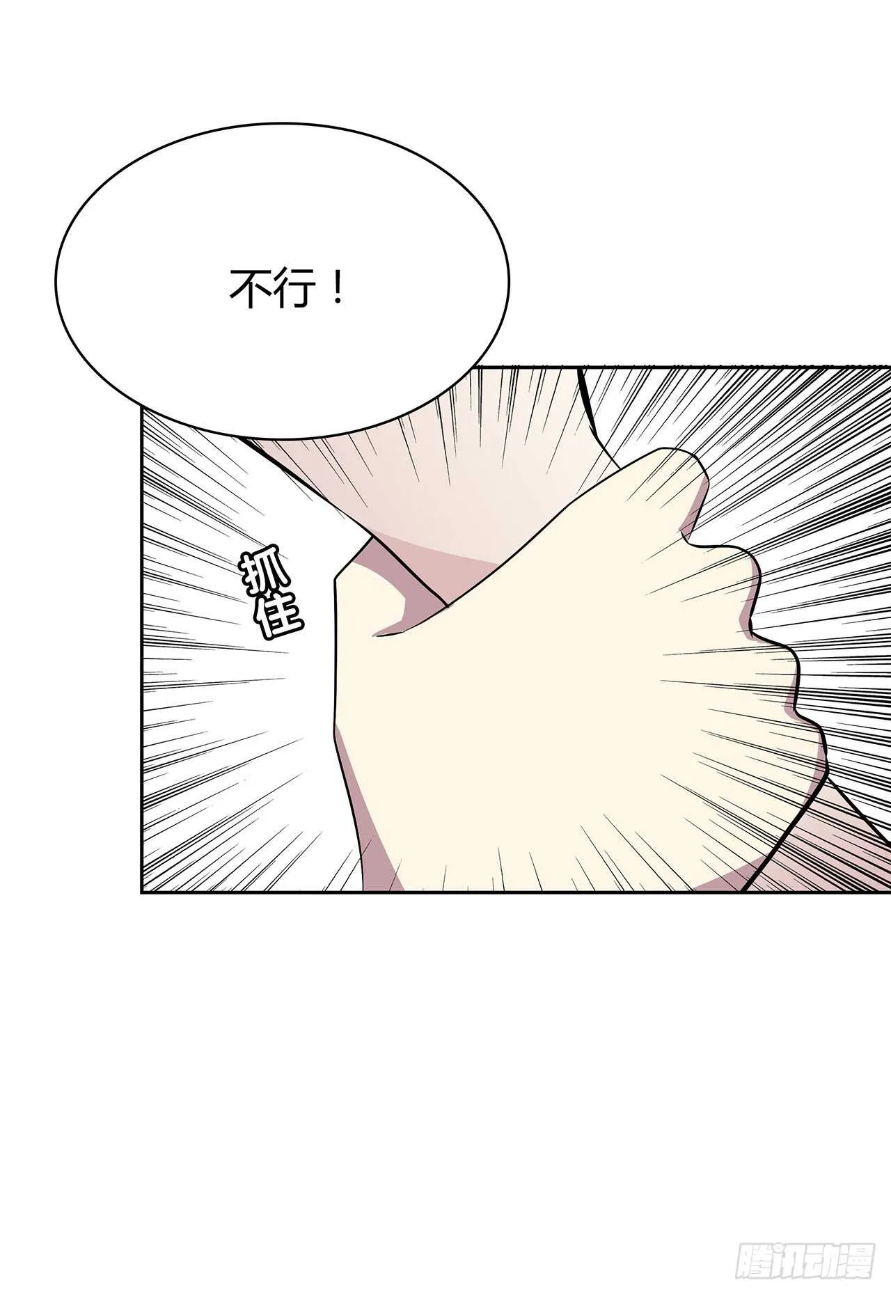 番外1-5 不会感到孤独 第26页