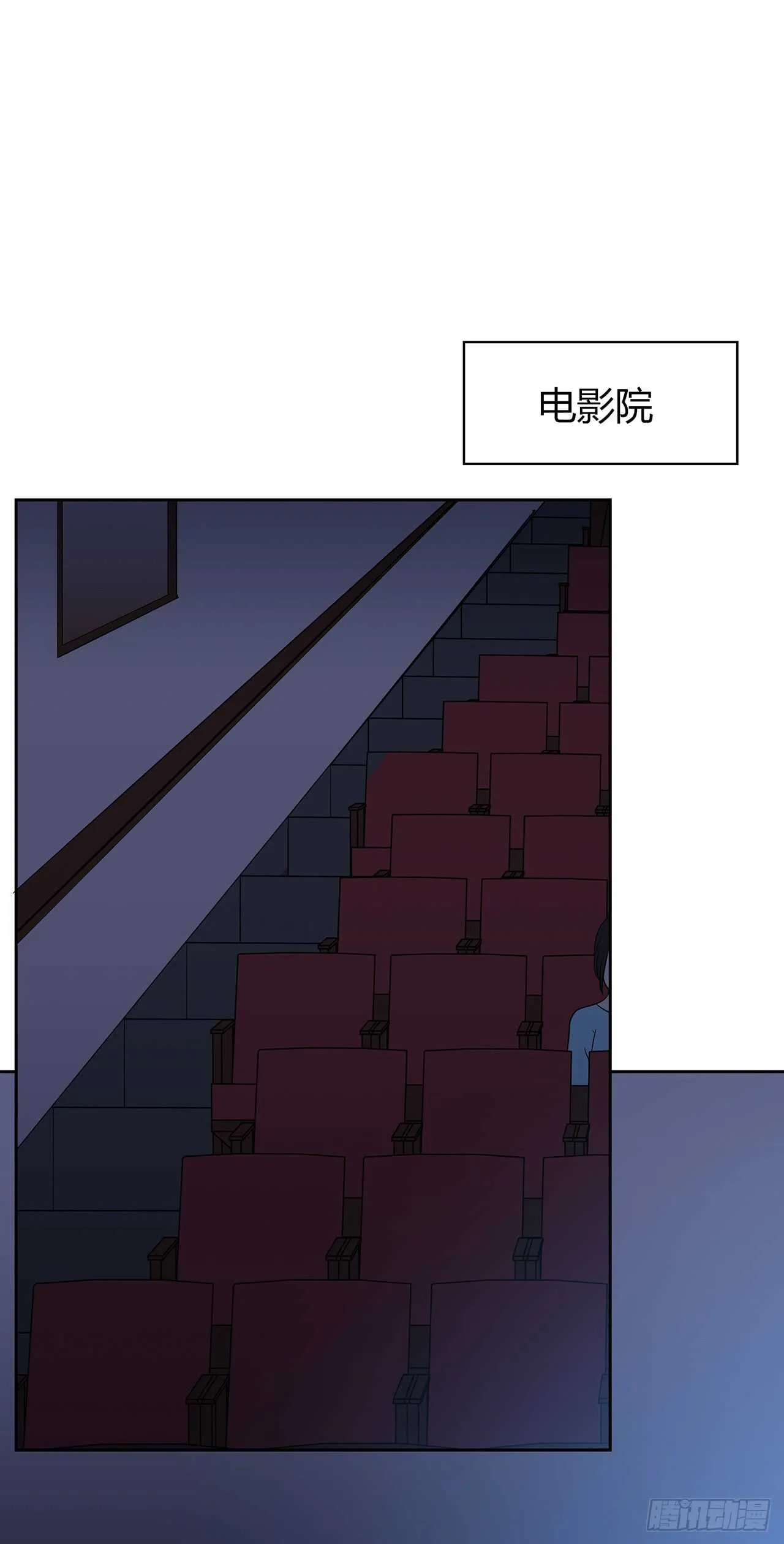番外1-5 不会感到孤独 第28页