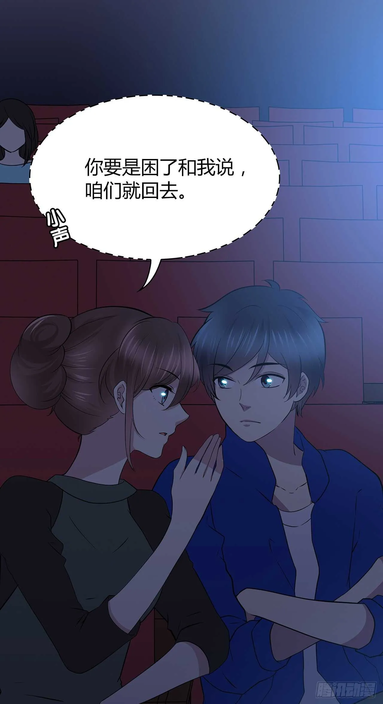 番外1-5 不会感到孤独 第29页