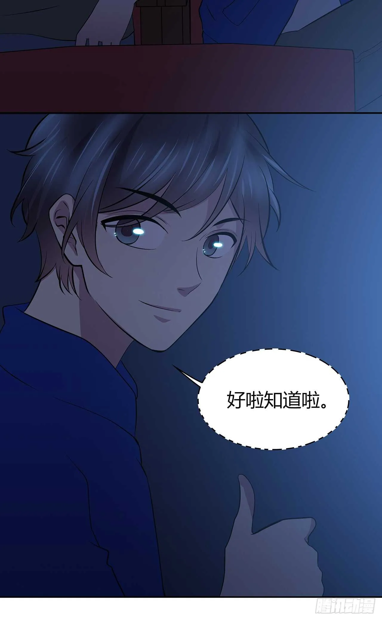 番外1-5 不会感到孤独 第30页