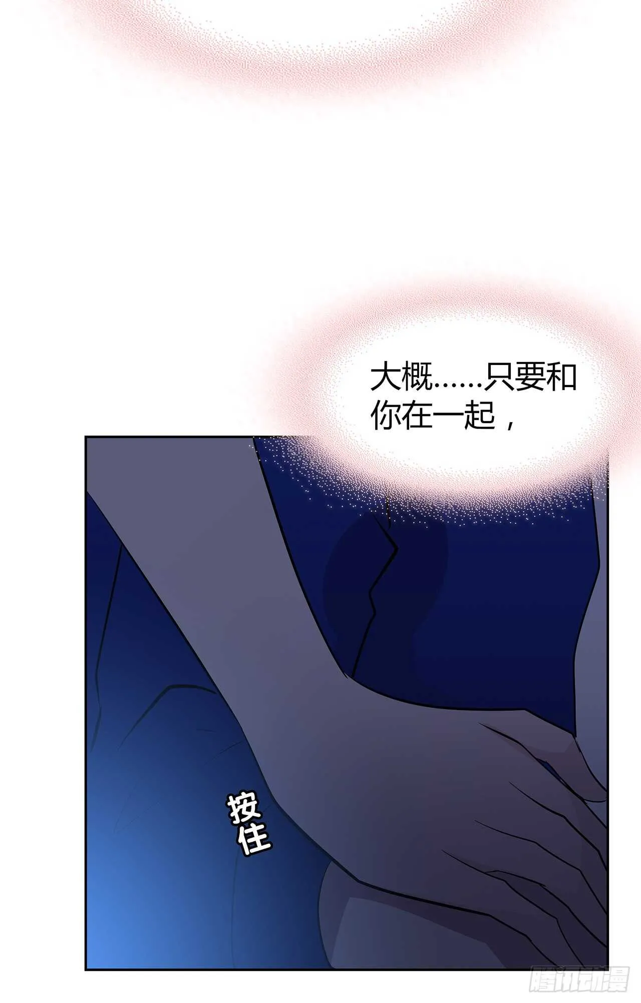 番外1-5 不会感到孤独 第39页