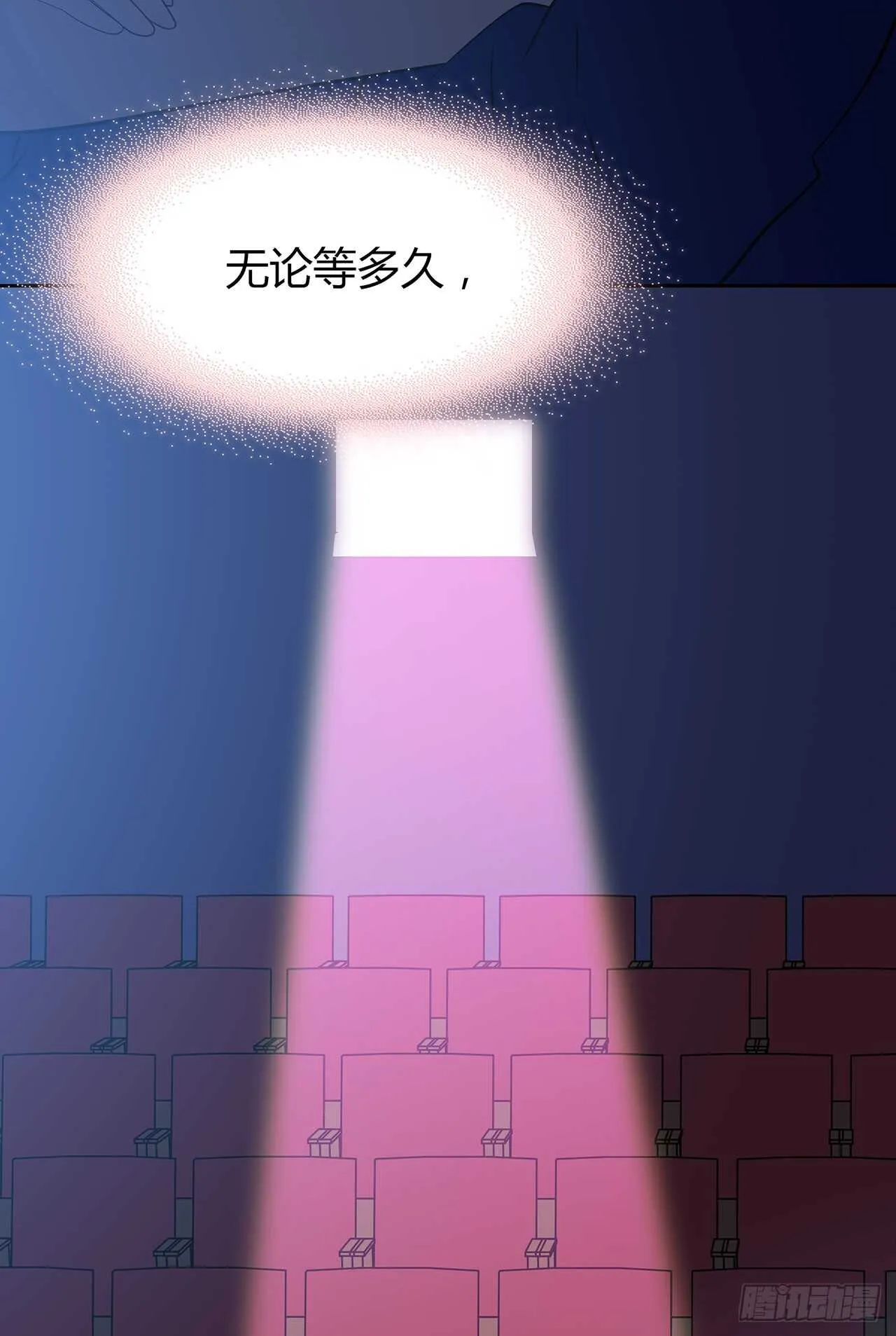 番外1-5 不会感到孤独 第42页