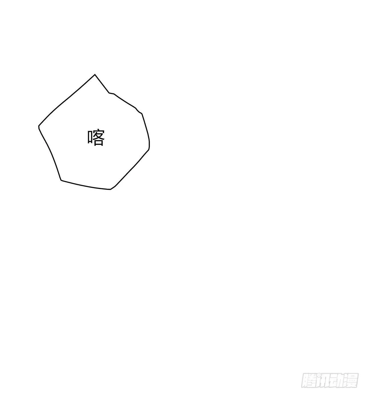 我来陪你 第10页