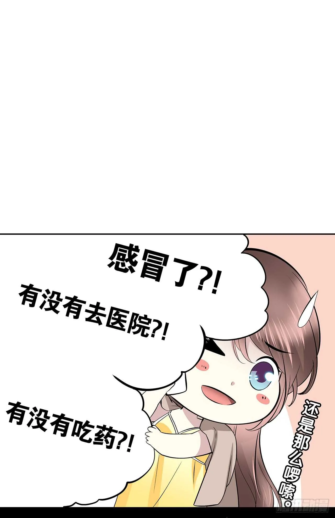 我来陪你 第30页