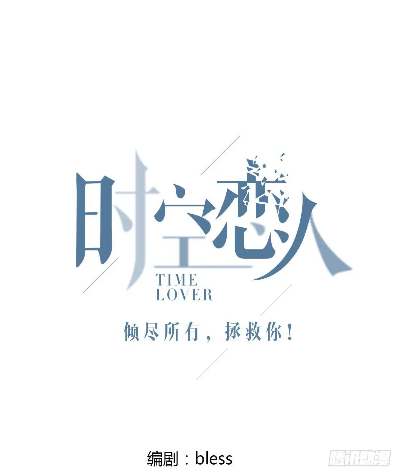如果可以 第1页