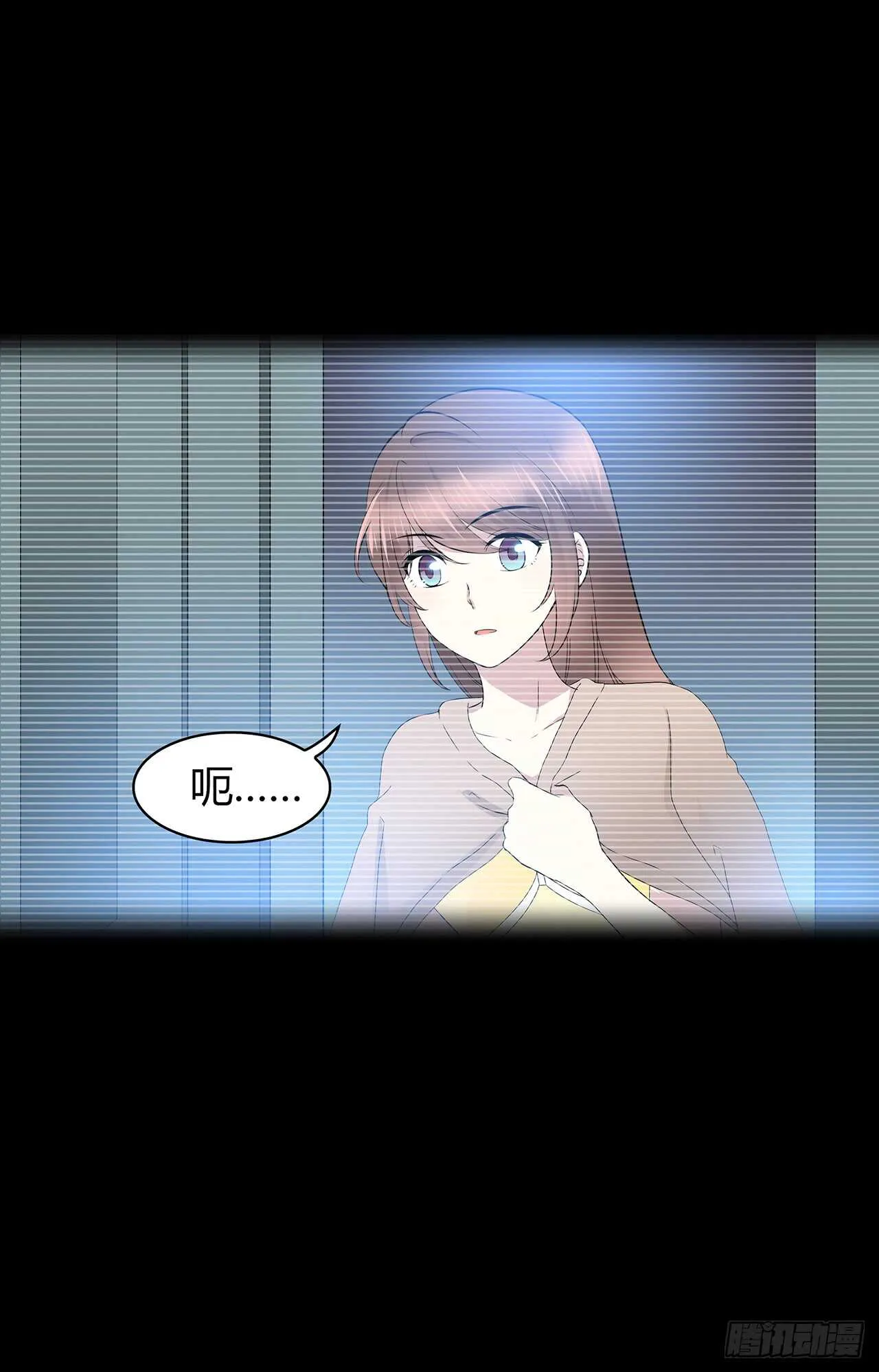如果可以 第6页