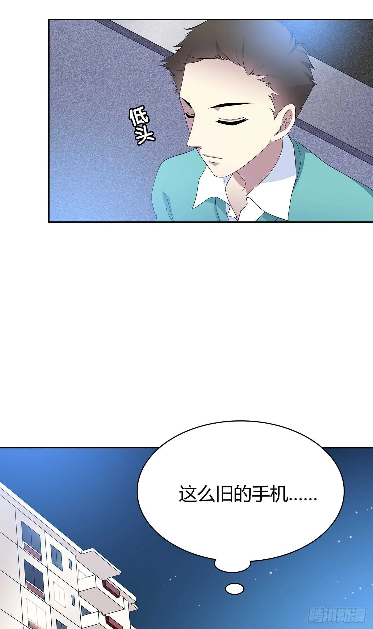 如果可以 第12页