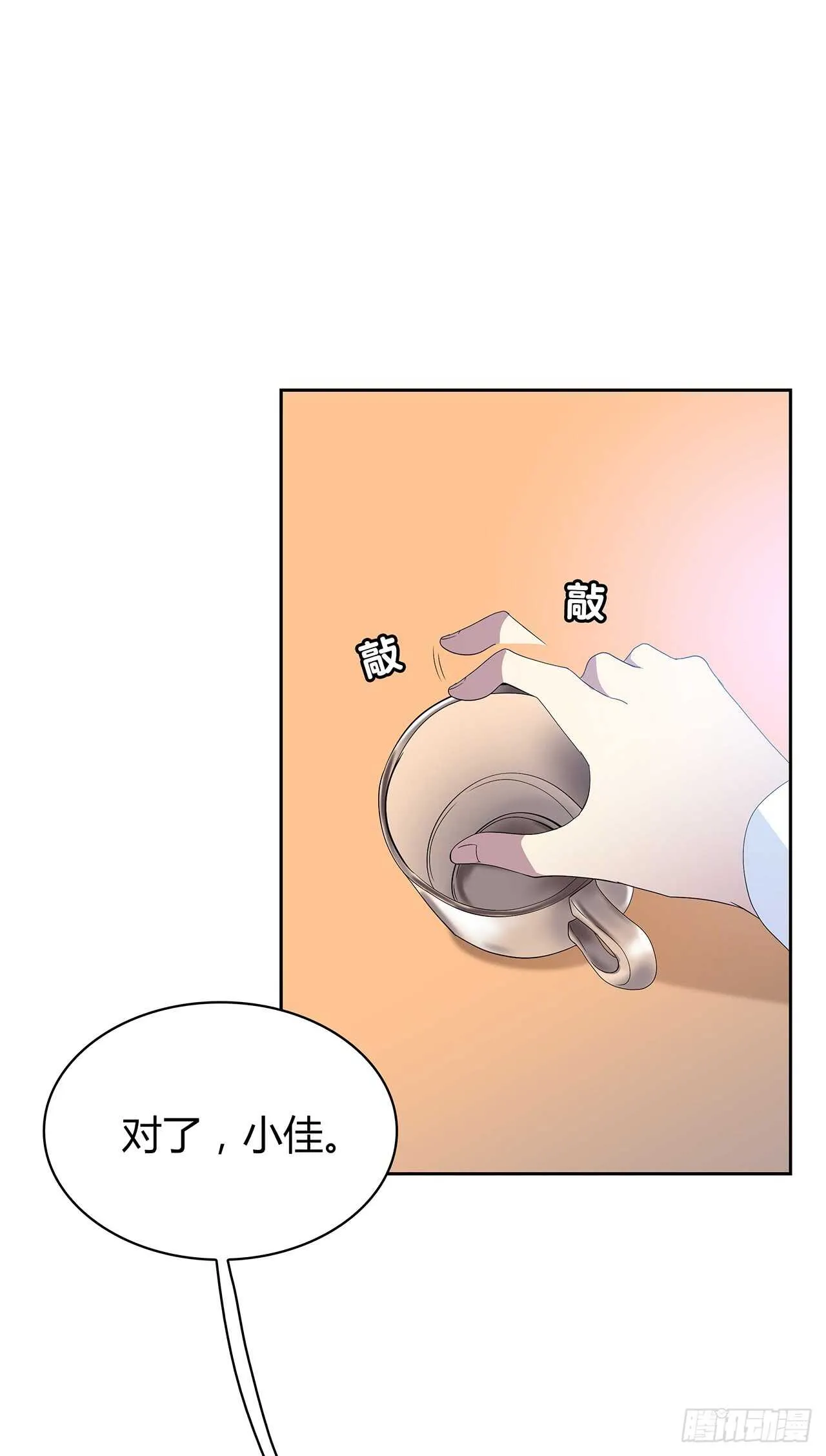 如果可以 第14页