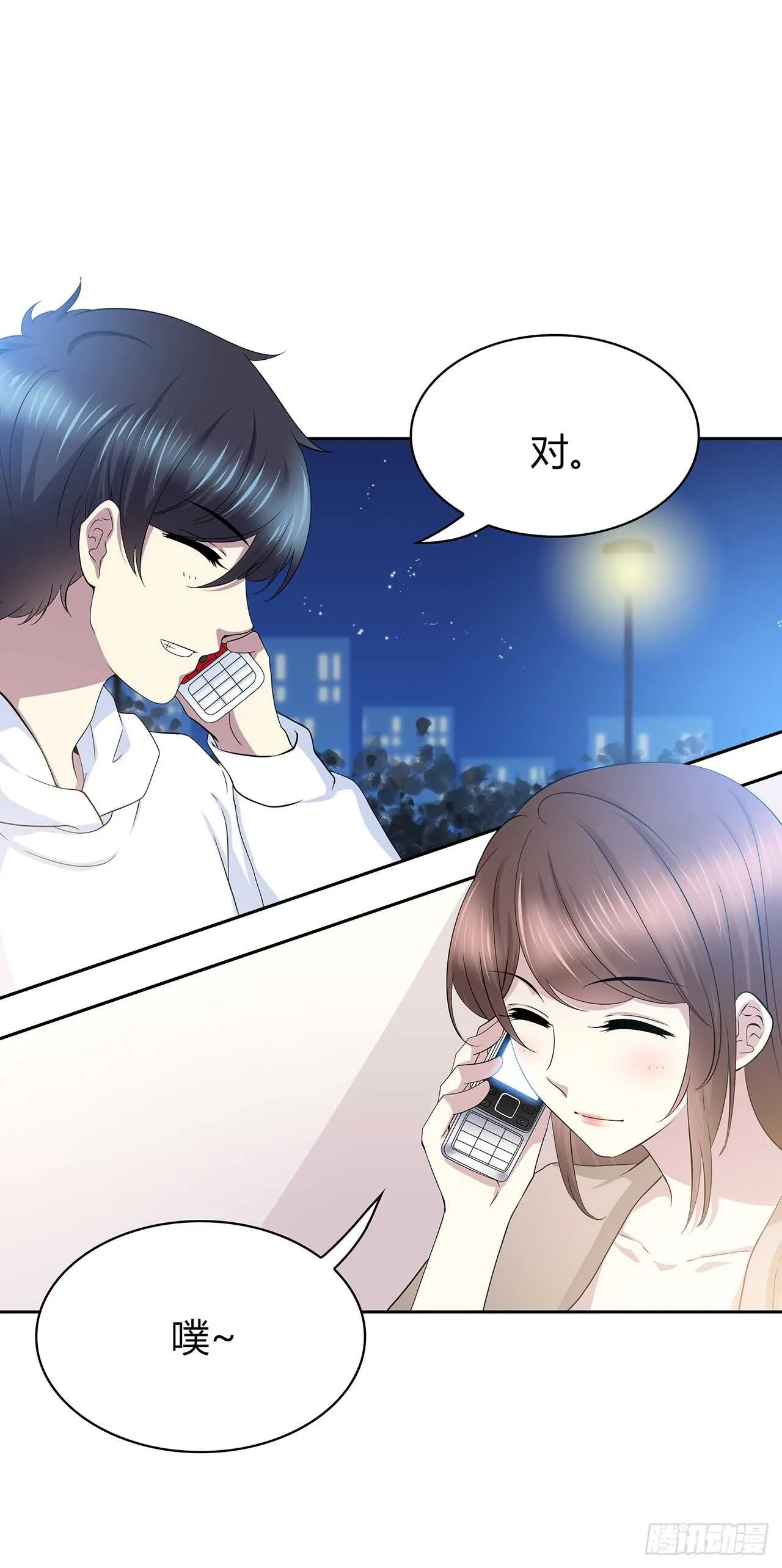 如果可以 第17页