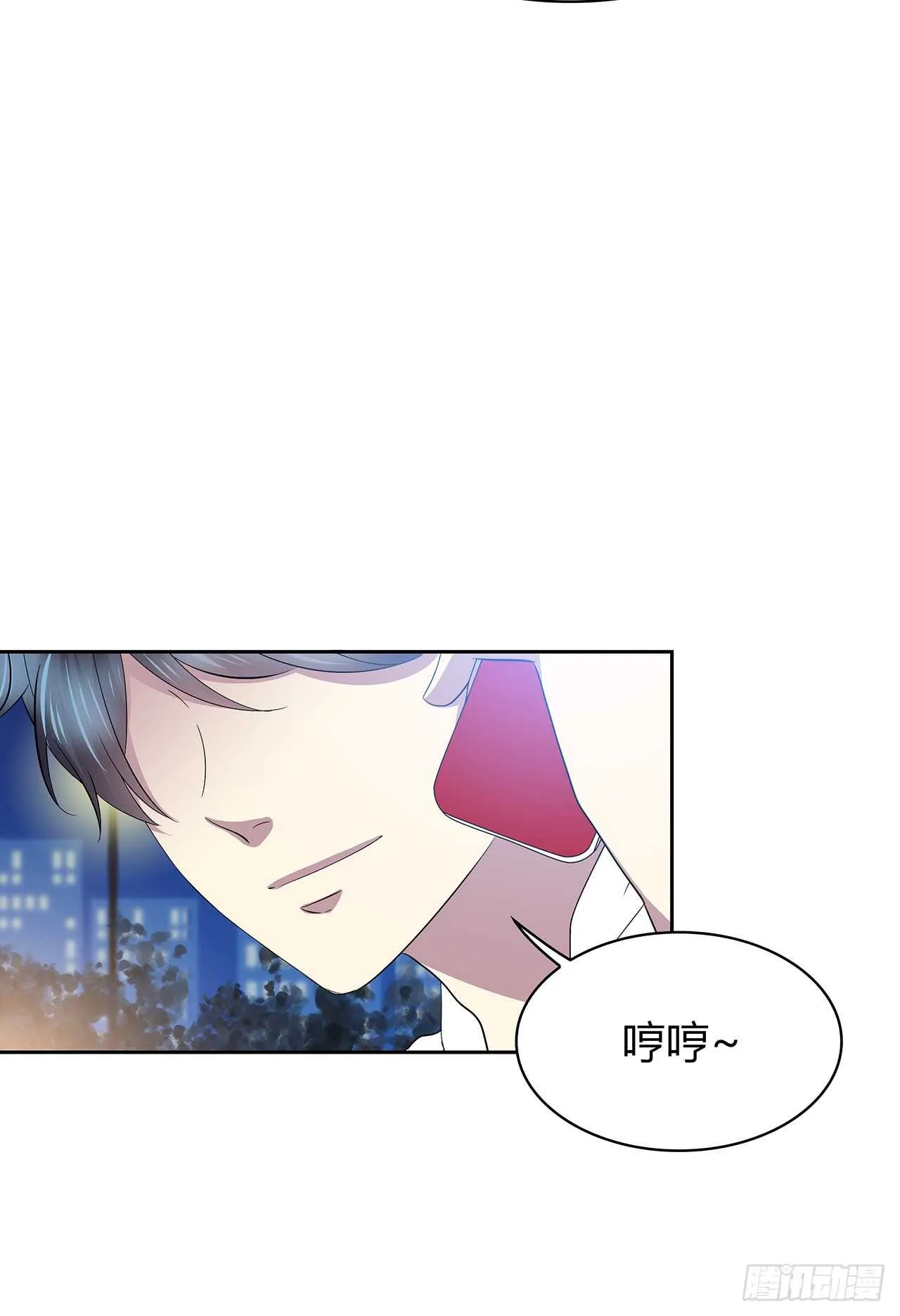 如果可以 第19页