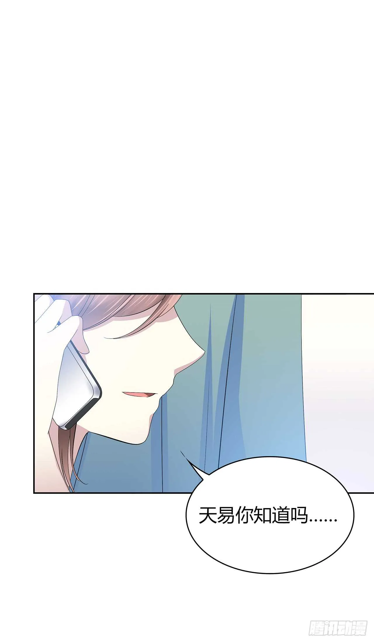 如果可以 第22页