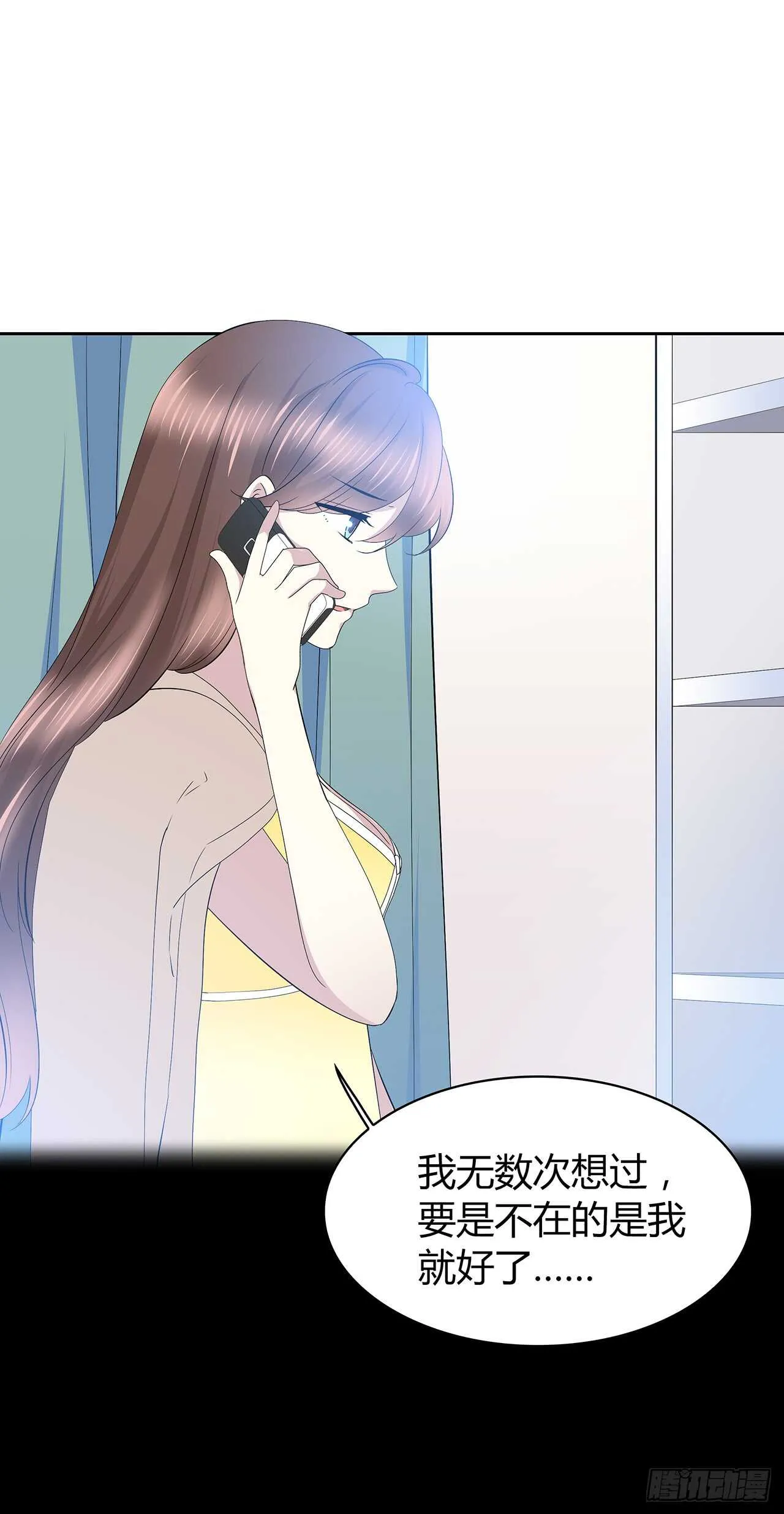 如果可以 第23页