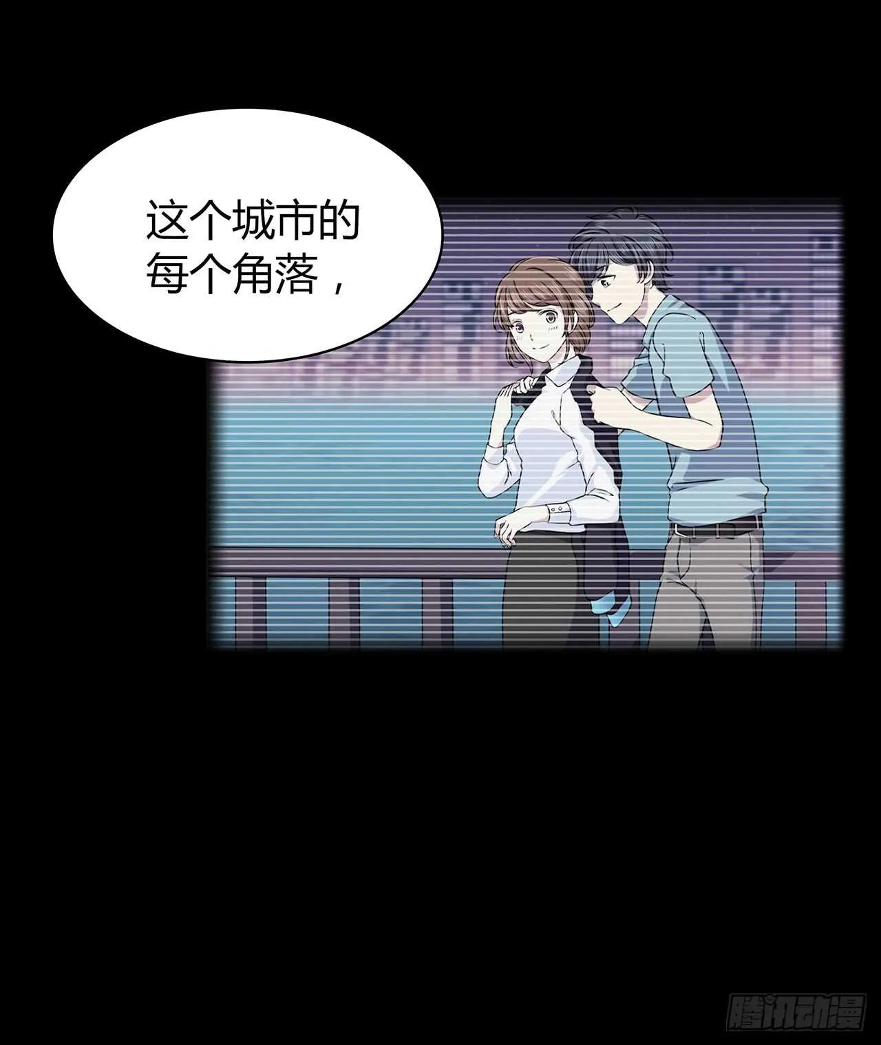 如果可以 第24页