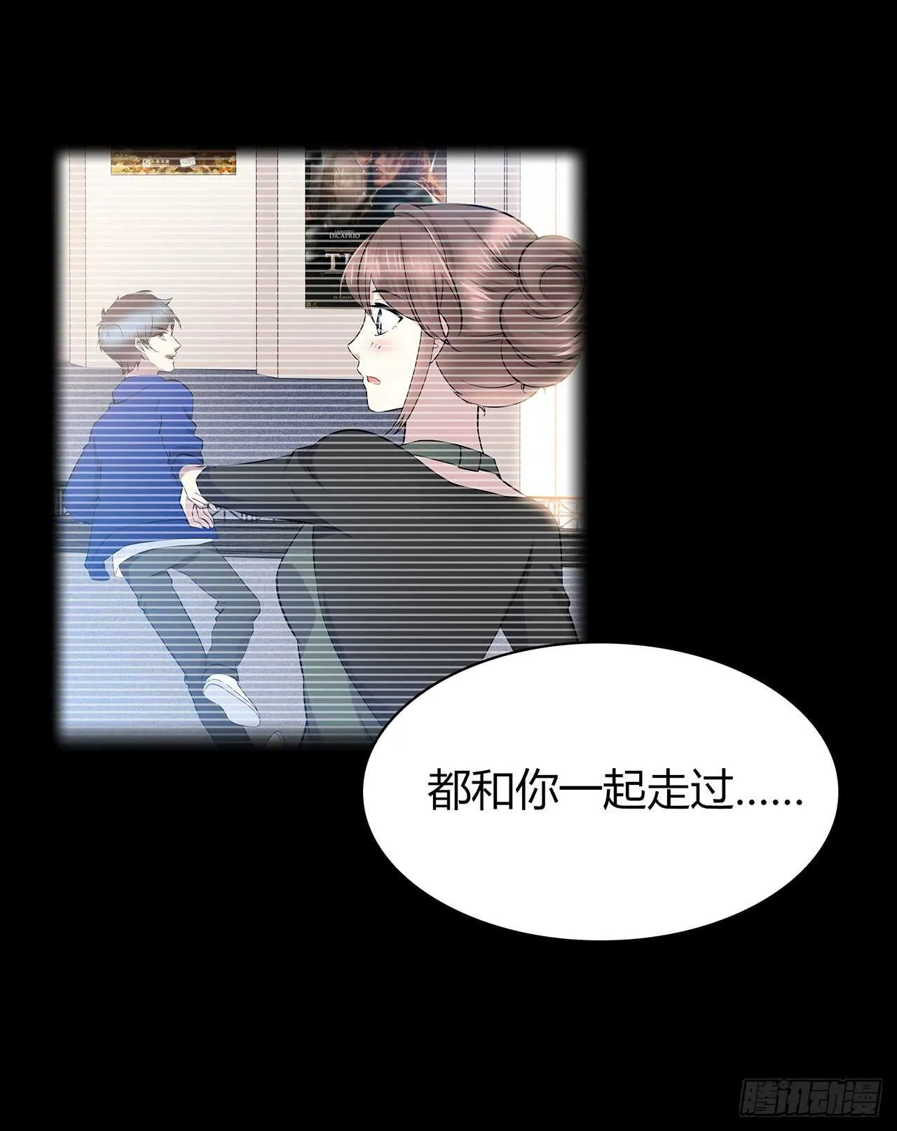 如果可以 第25页