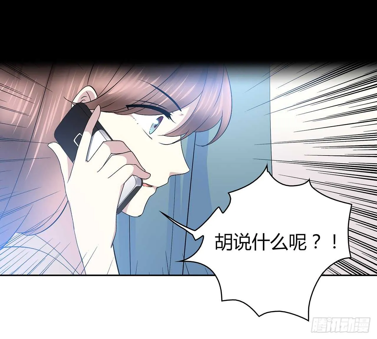 如果可以 第26页