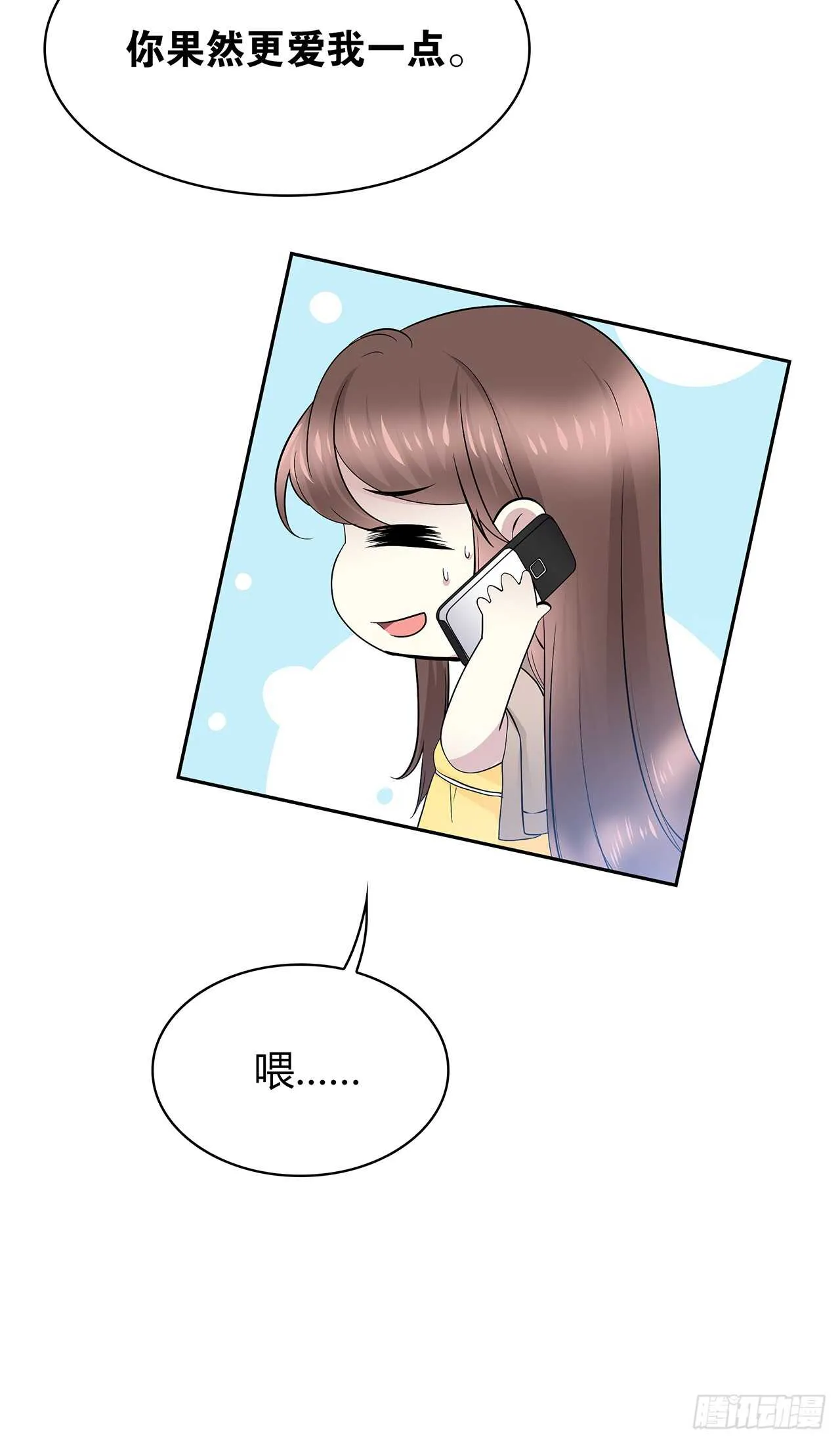 如果可以 第32页