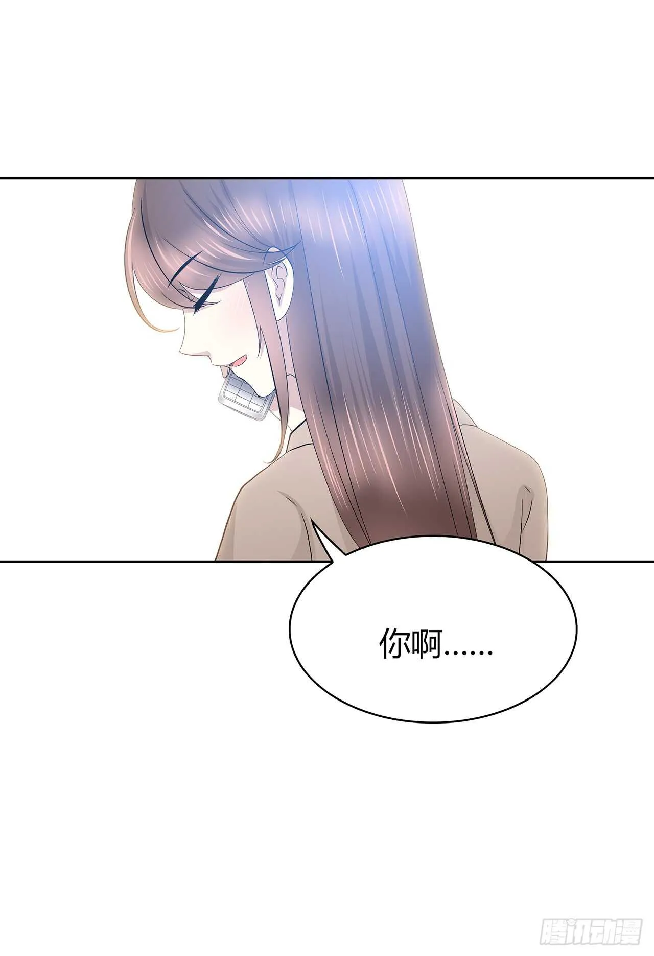 如果可以 第33页