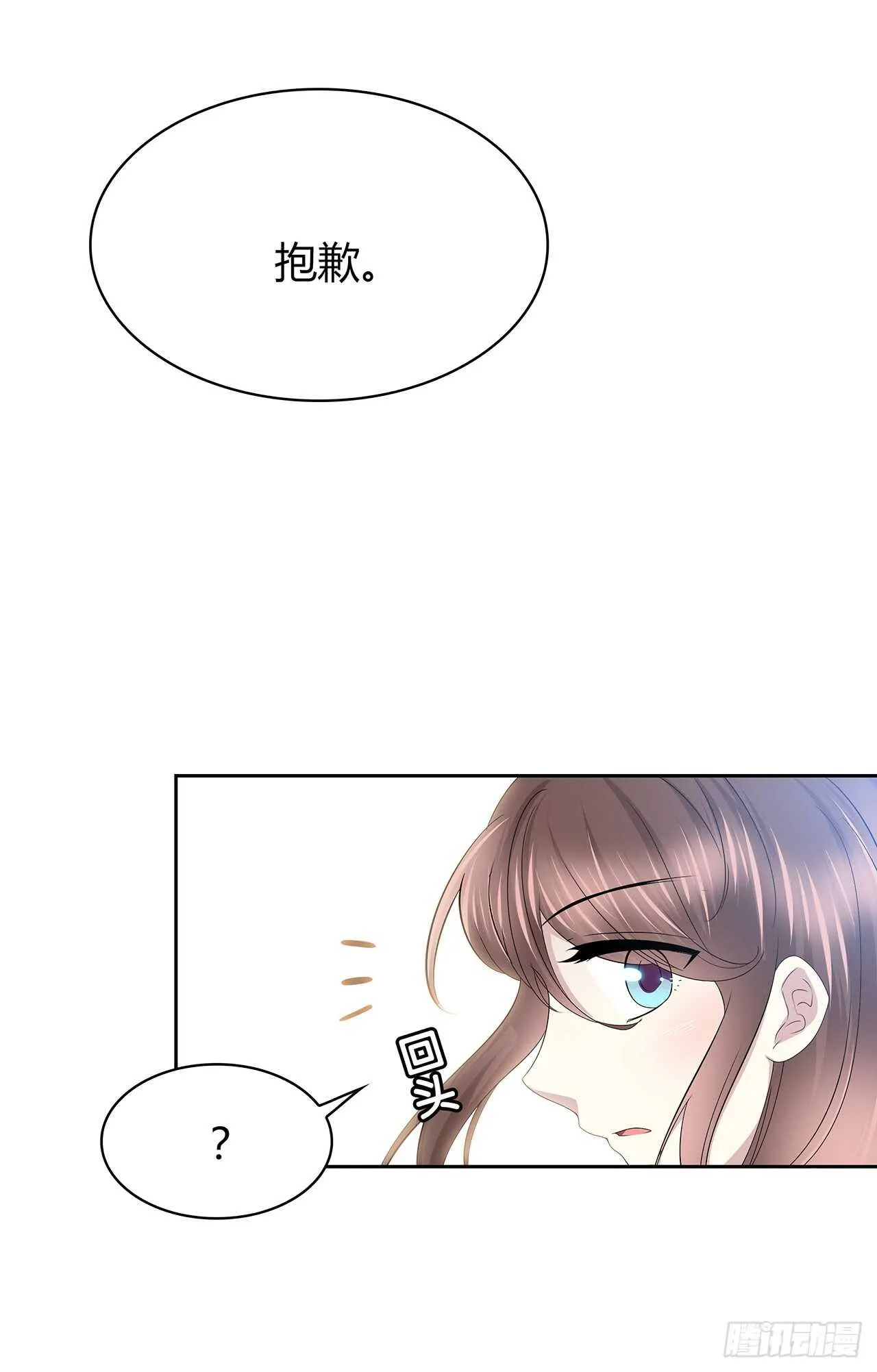 如果可以 第34页