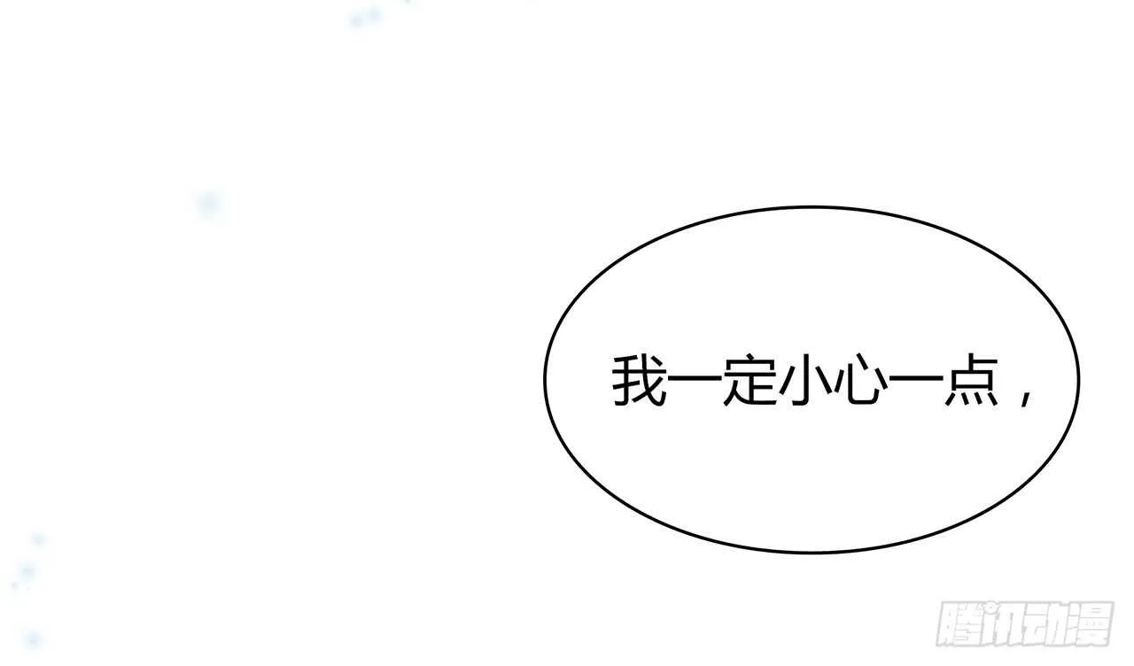 如果可以 第39页