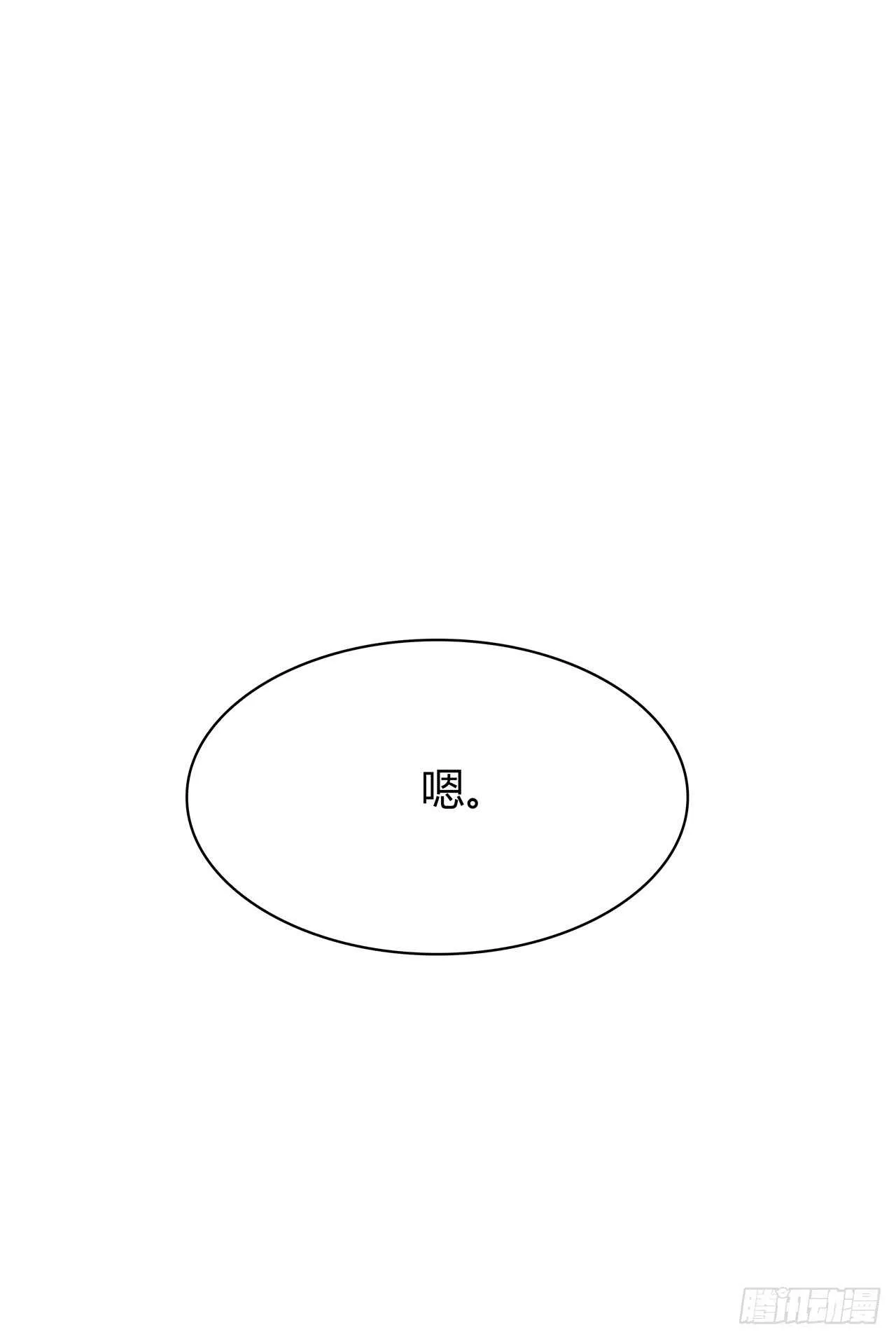 如果可以 第43页