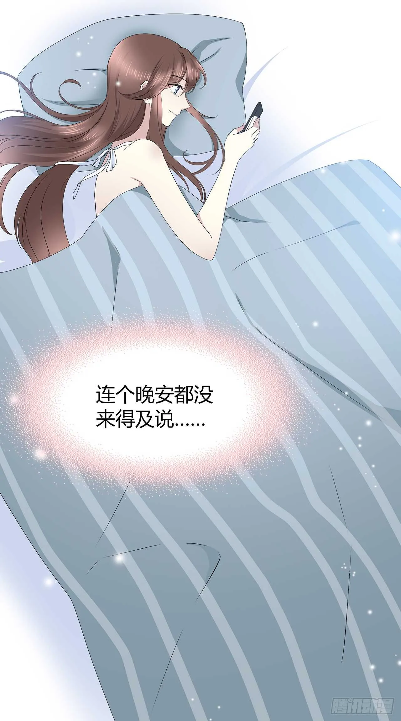 从这开始 第6页