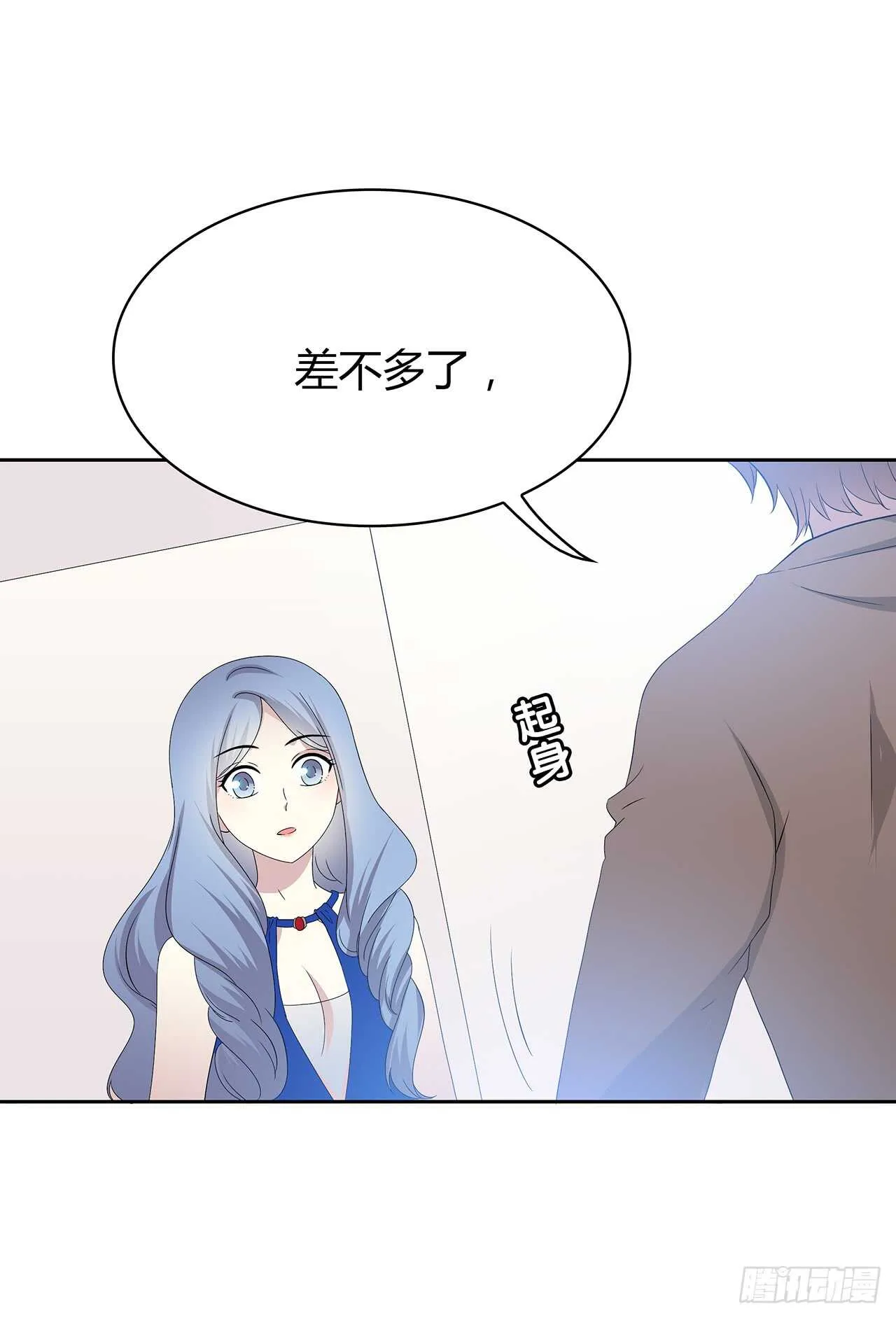 从这开始 第16页
