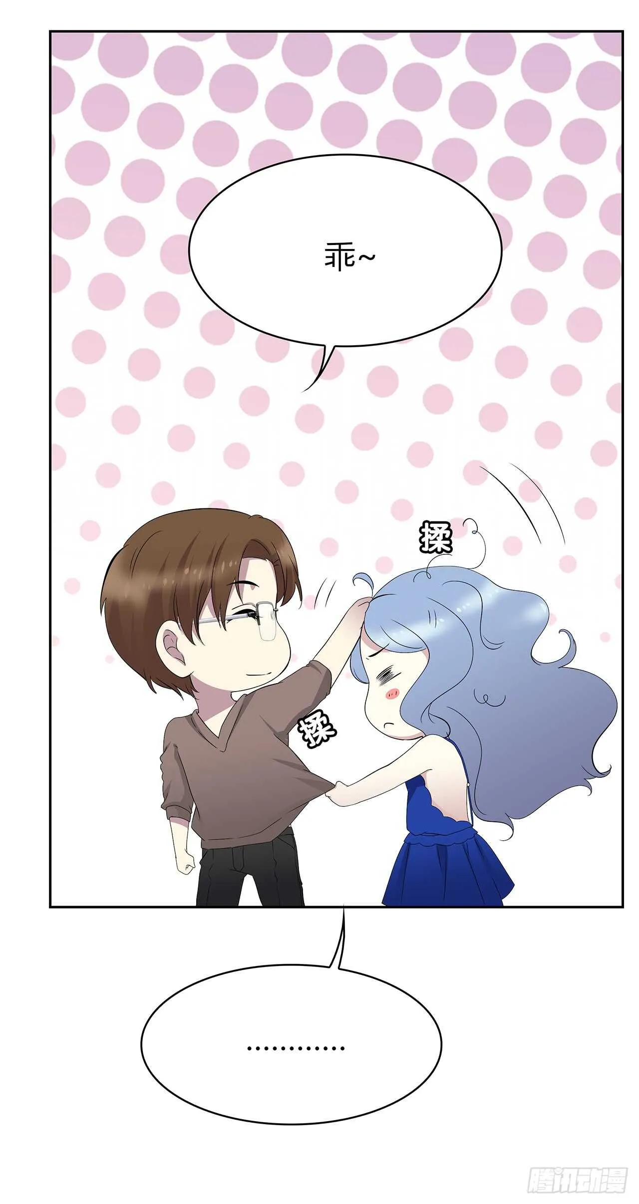 从这开始 第25页
