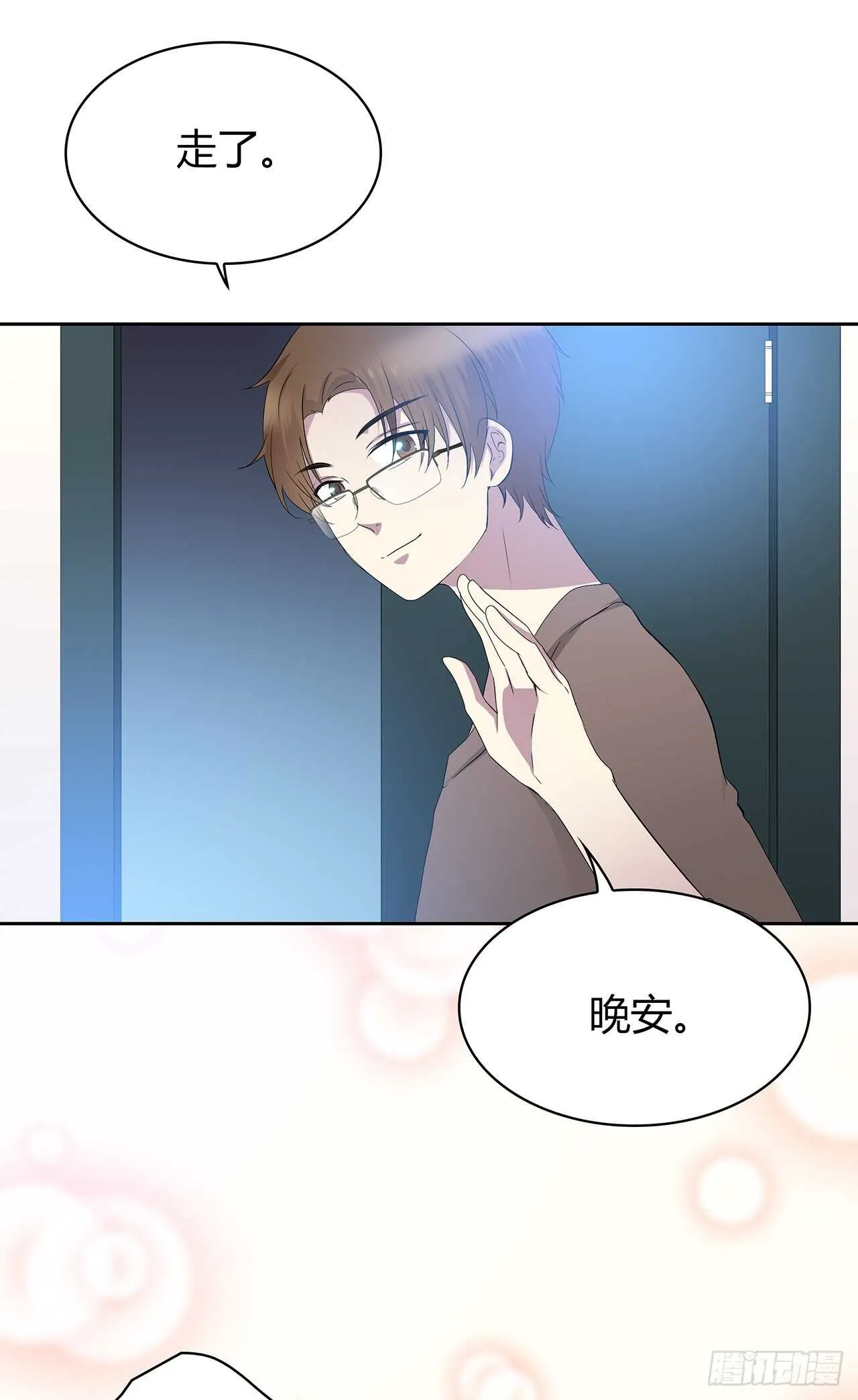 从这开始 第26页