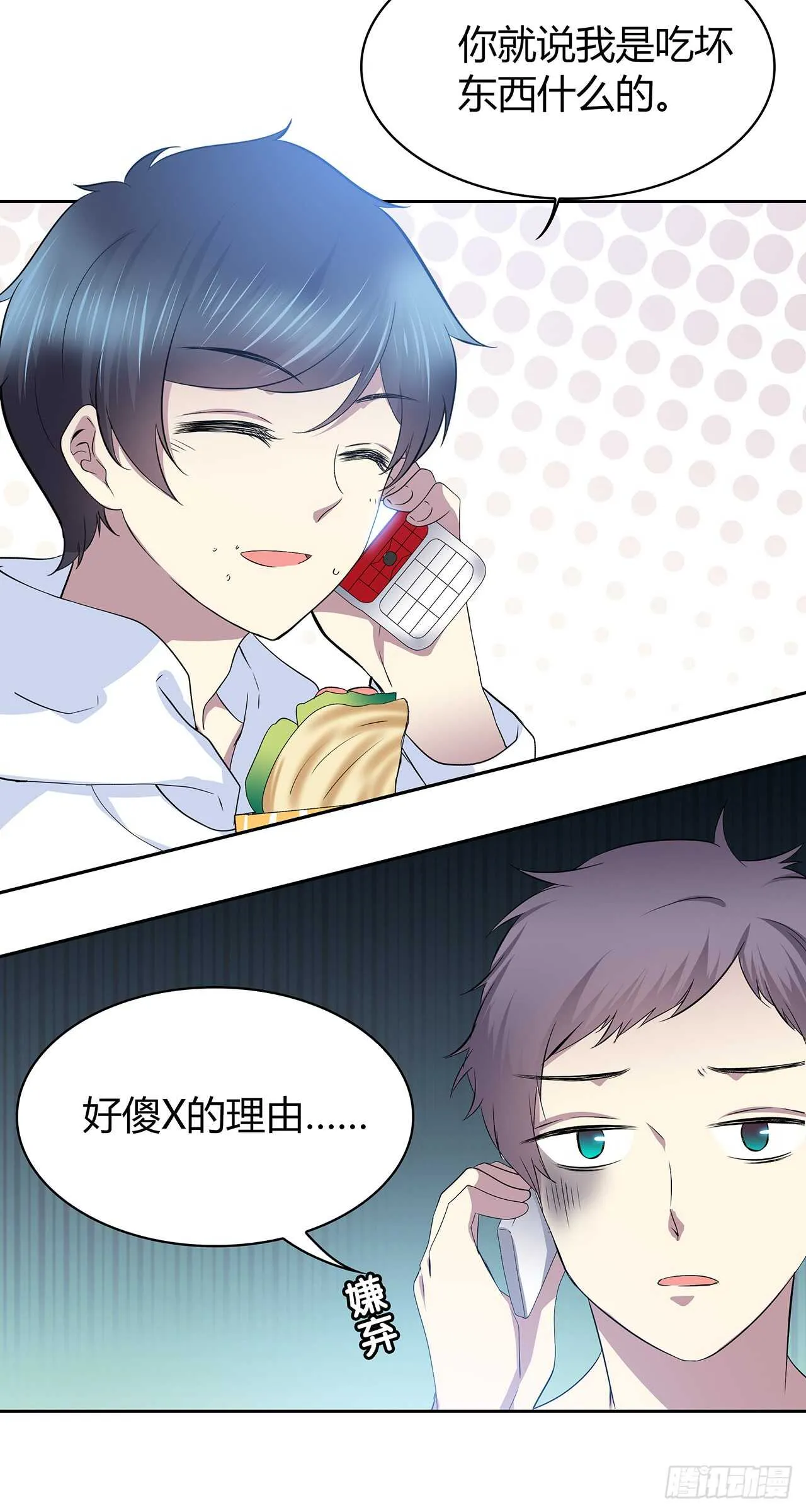 从这开始 第32页