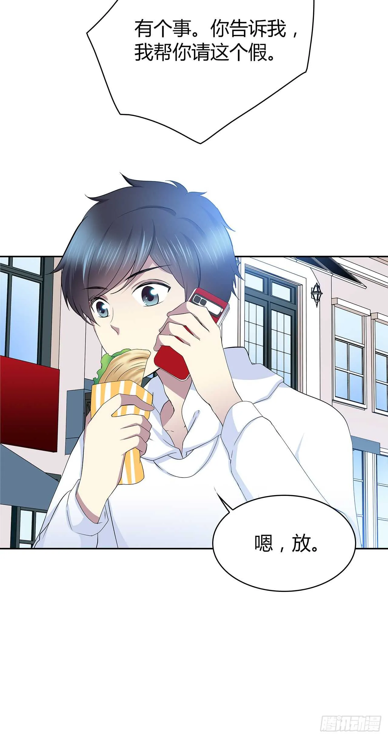 从这开始 第34页