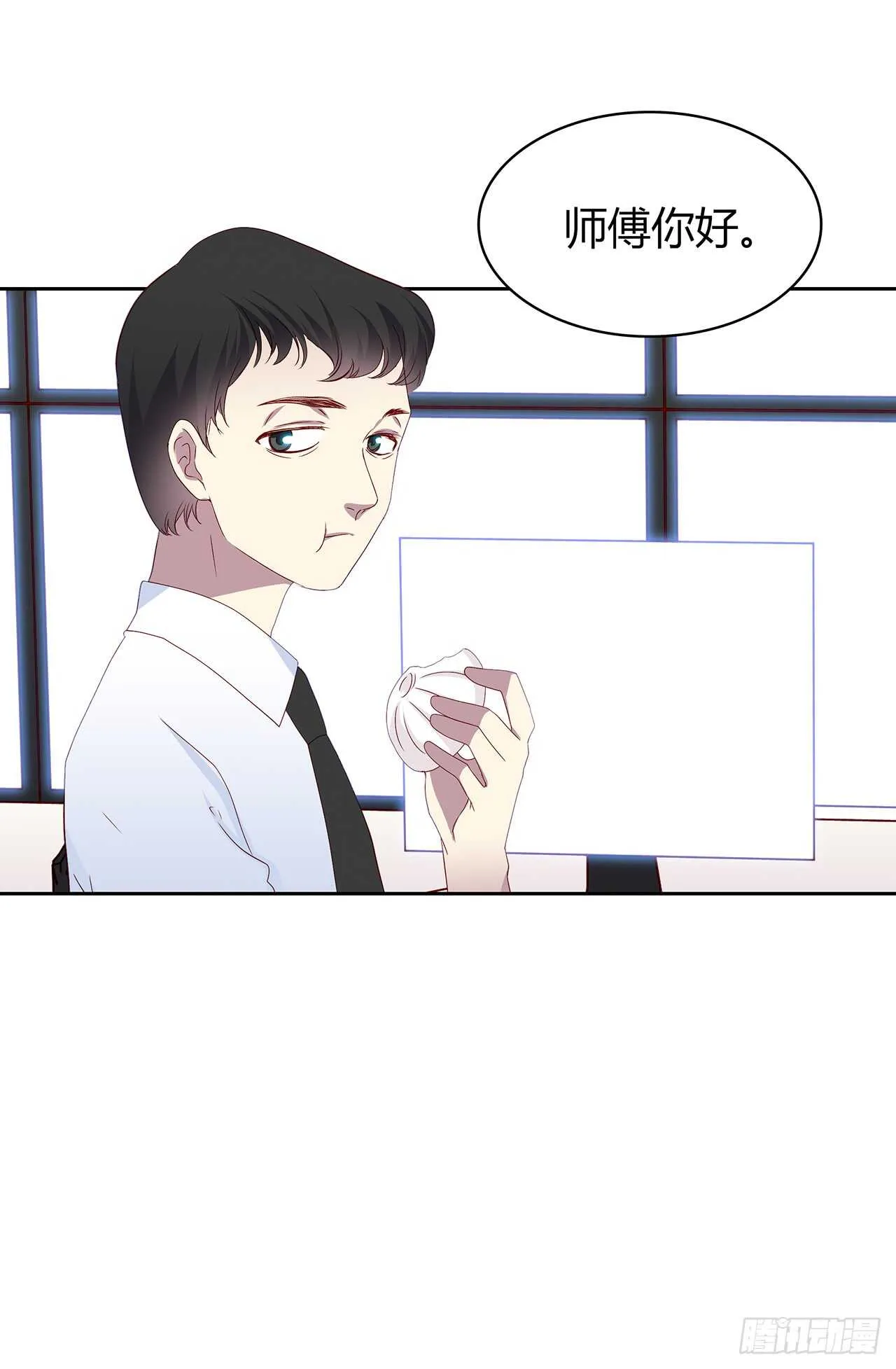 专业办证 第19页
