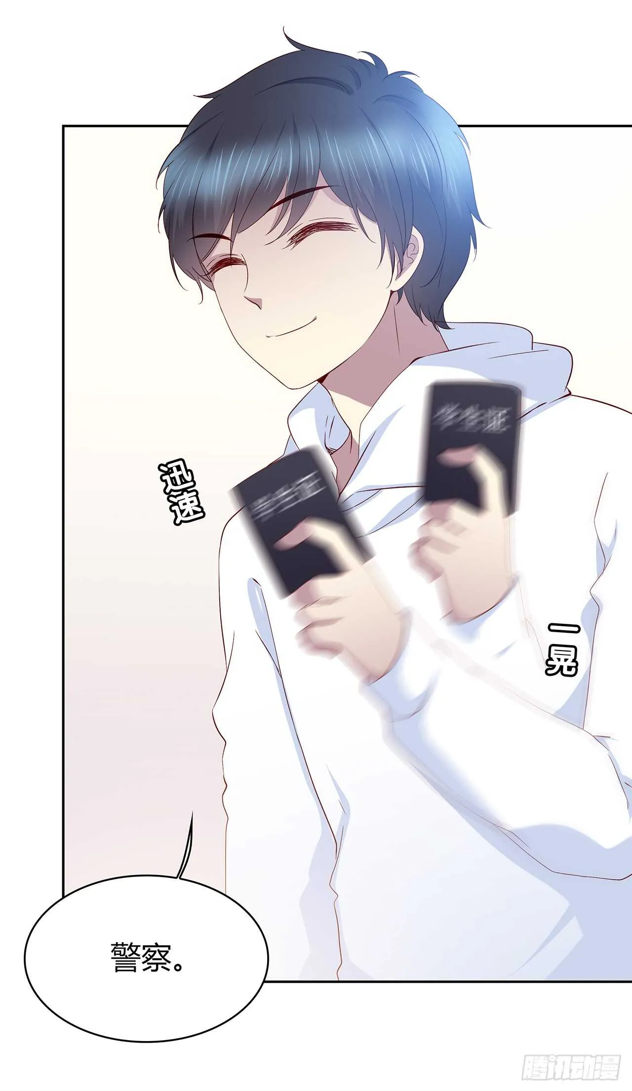 专业办证 第20页
