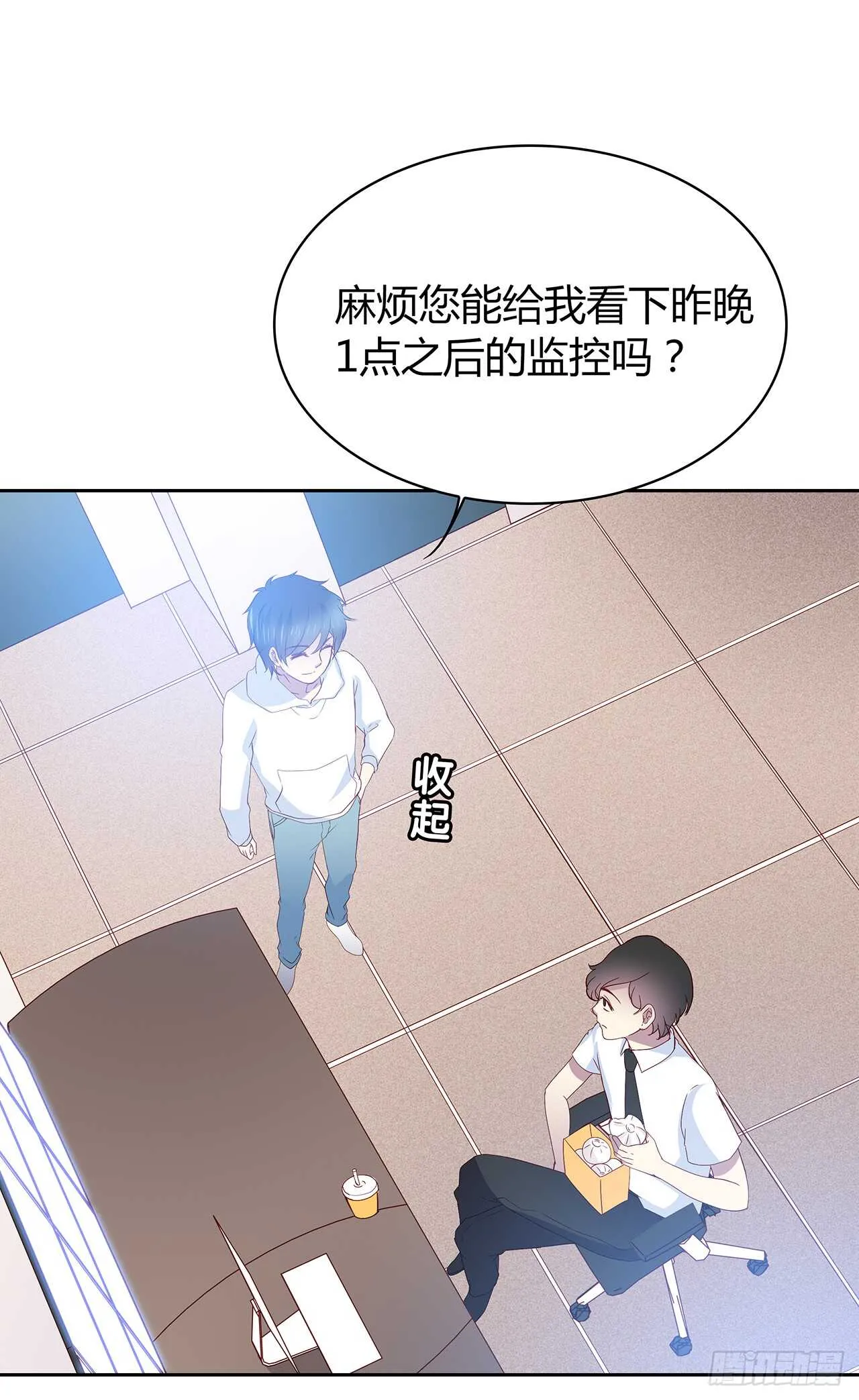 专业办证 第21页