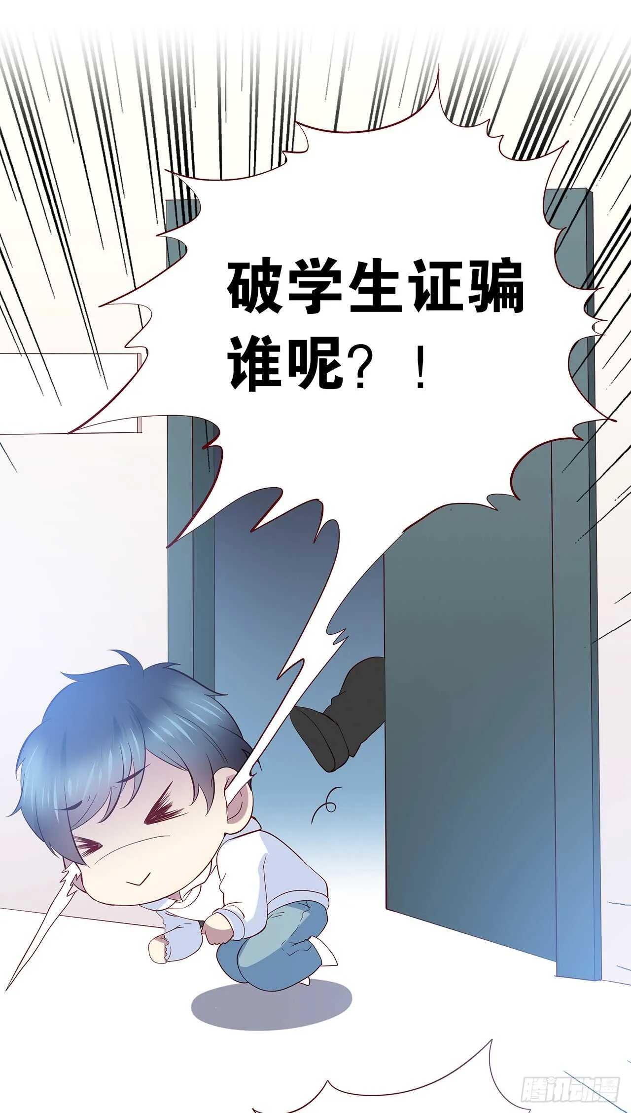 专业办证 第28页
