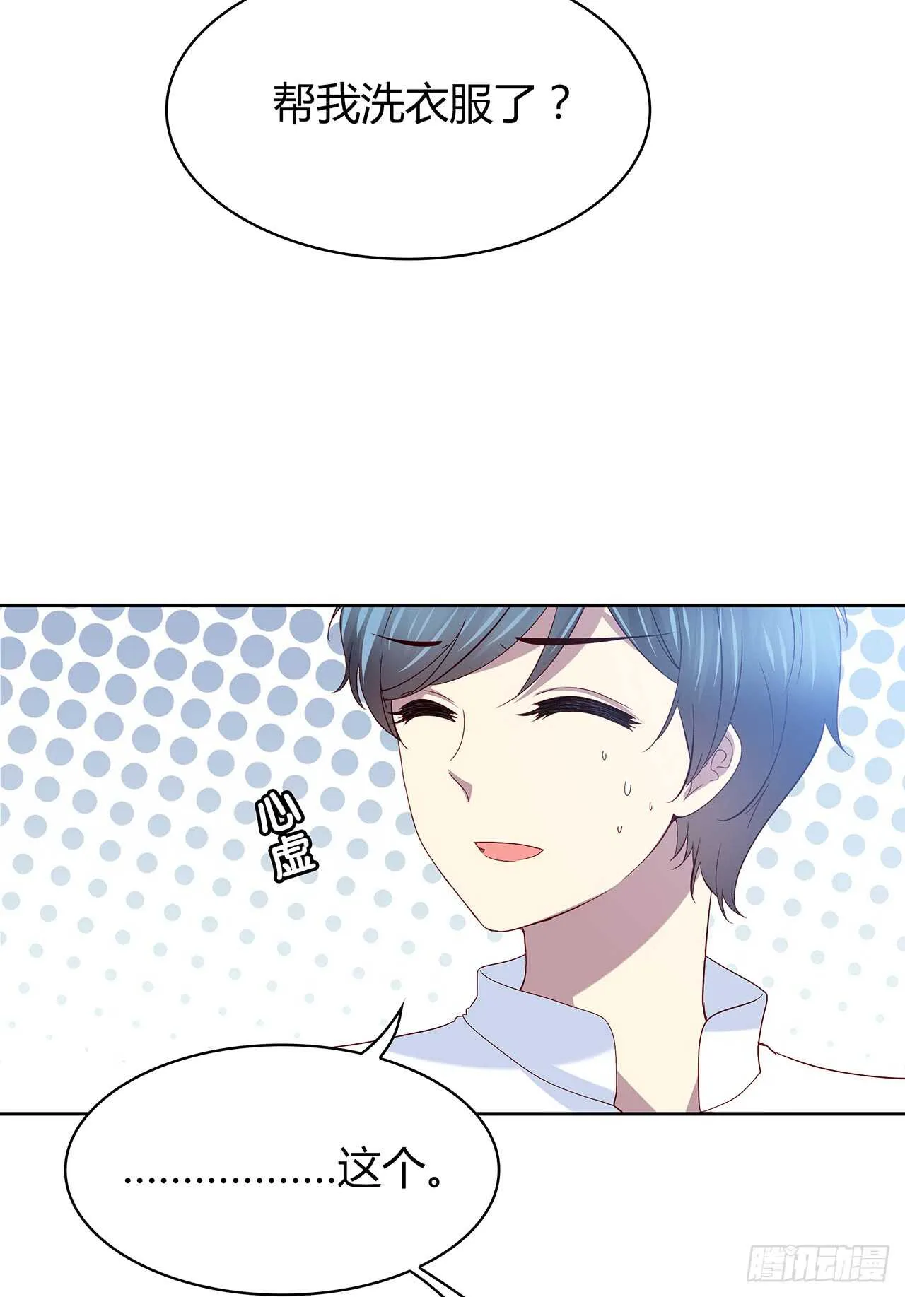 离开 第28页