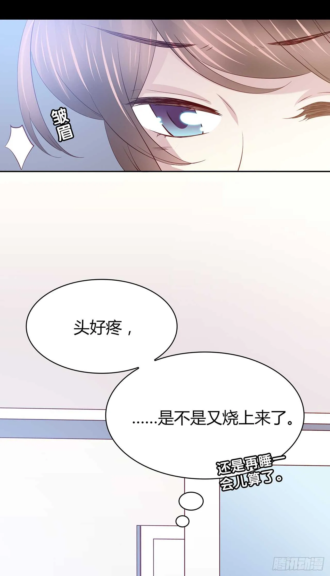 离开 第42页