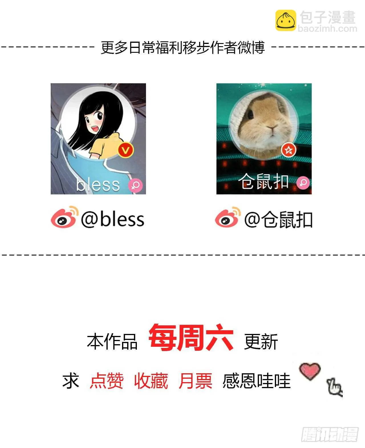 离开 第47页
