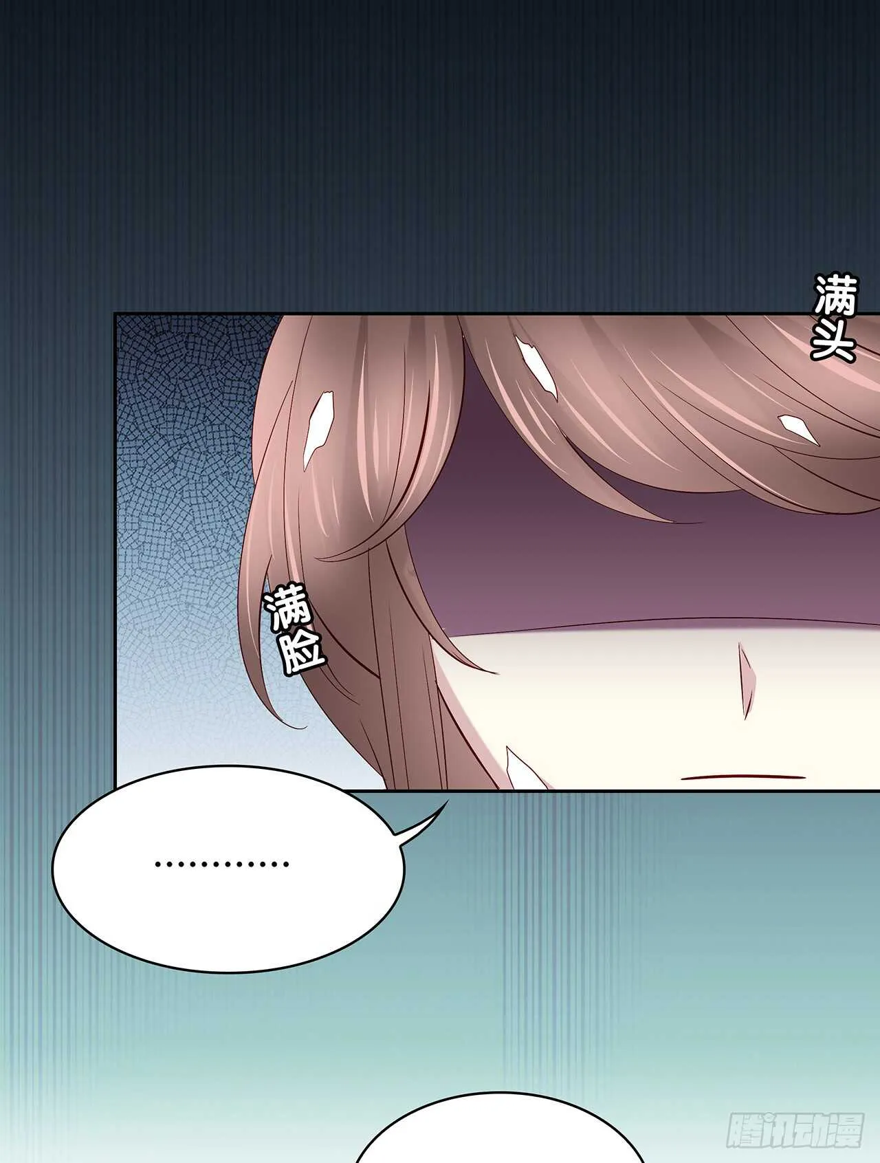 想你 第37页