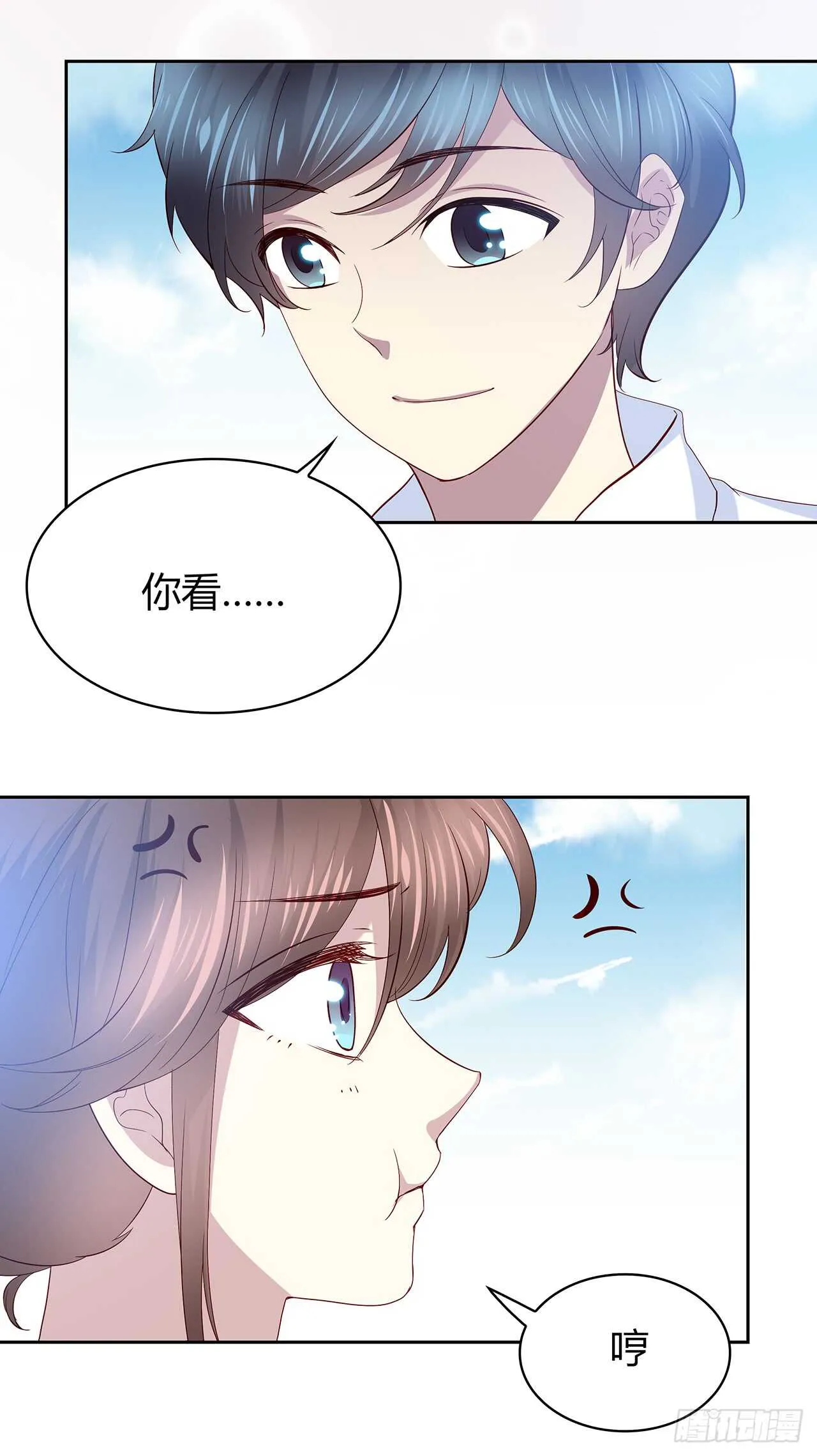 他的衣服 第5页