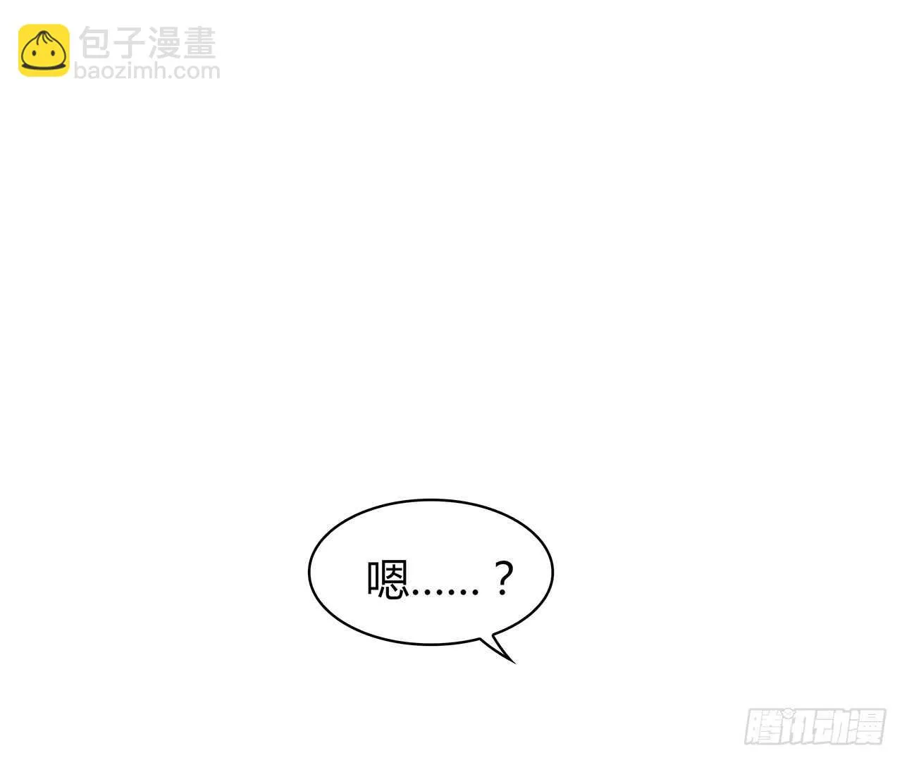 他的衣服 第26页