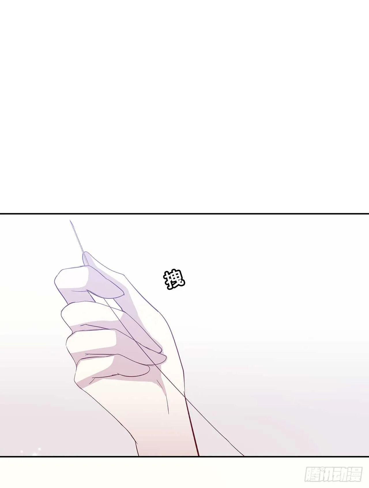 他的衣服 第44页