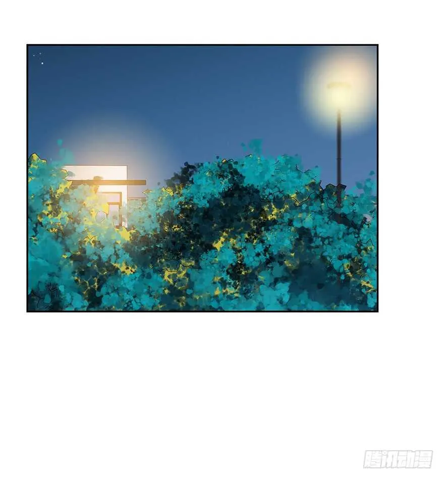 是我？ 第3页